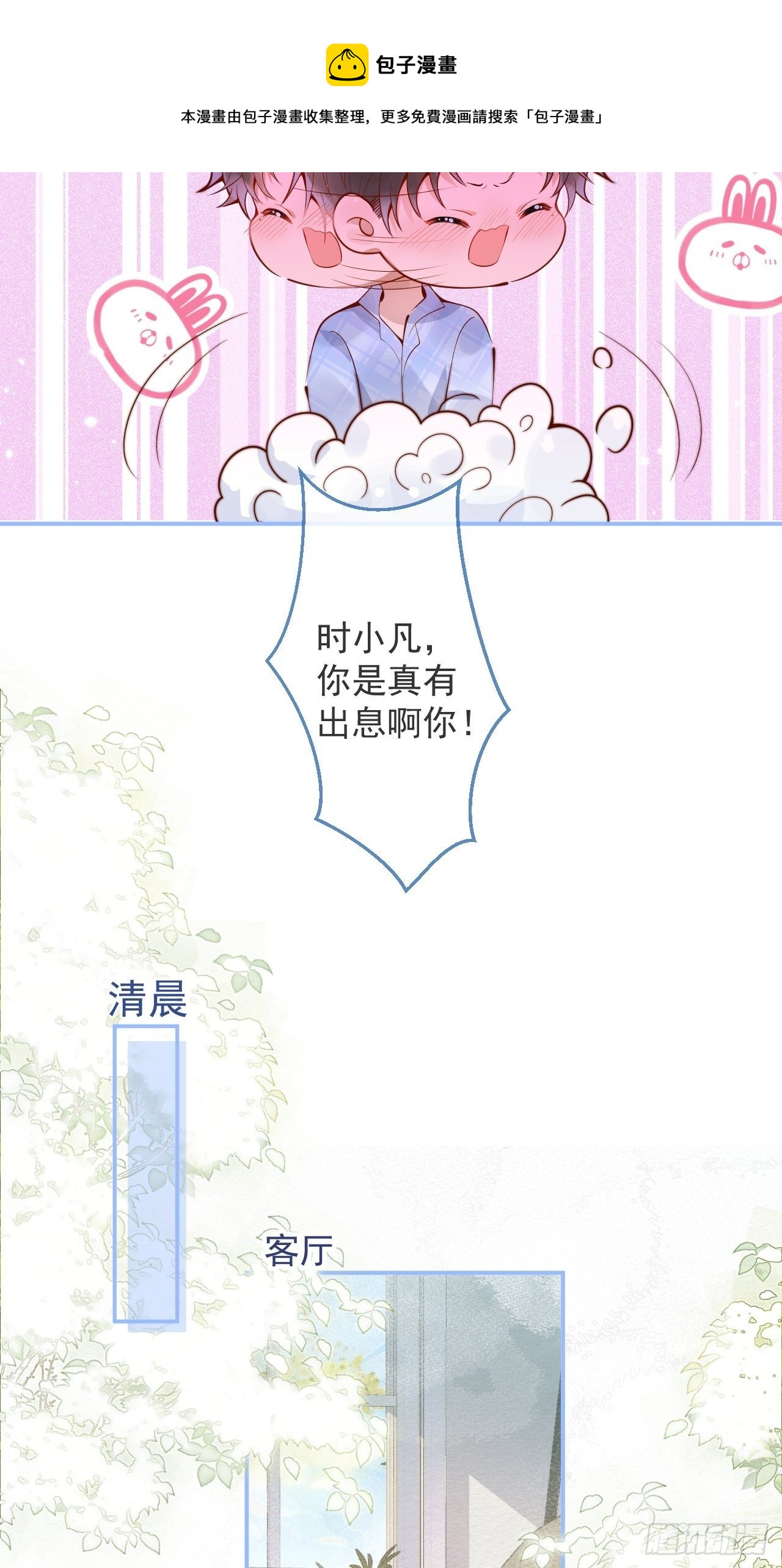 23-做好梦。36