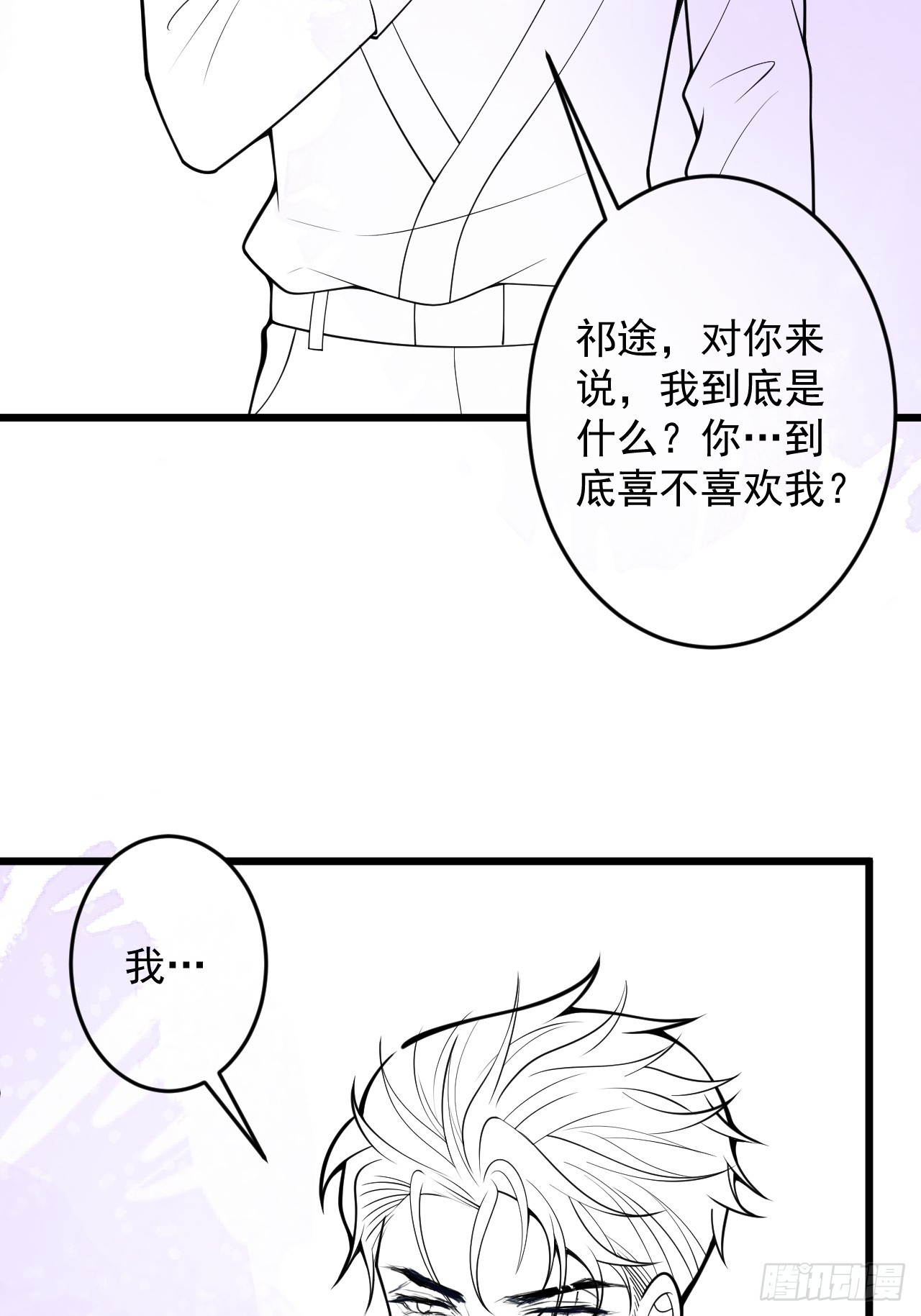 64-救出哥哥。48