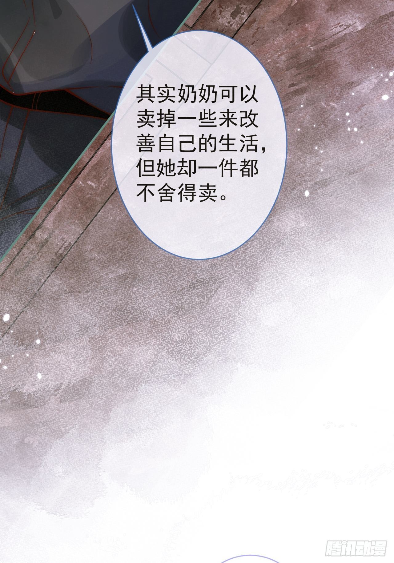 8-很”懂“的董奶奶。22
