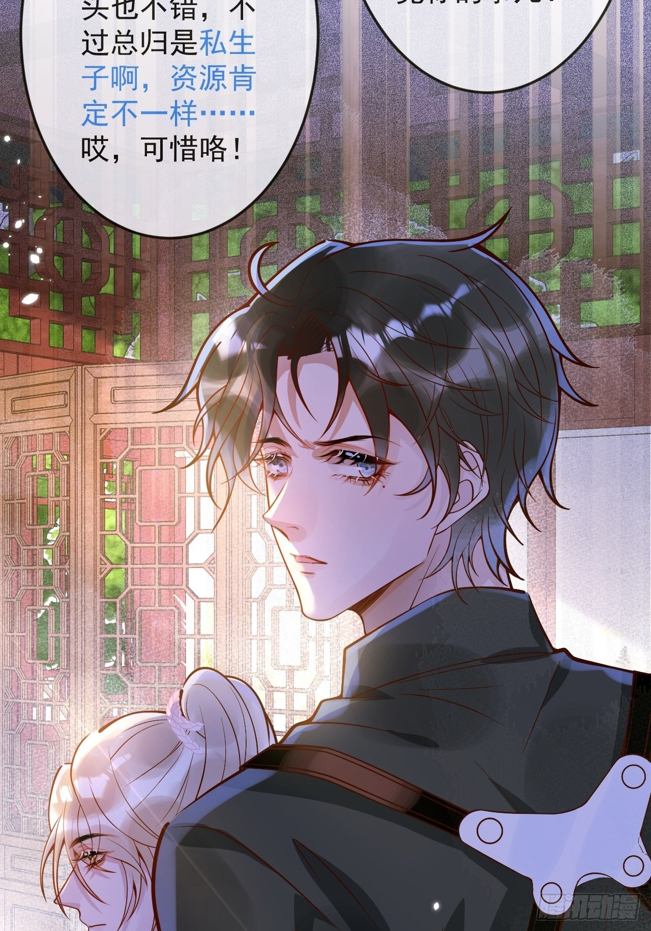 36-帝王绿。7