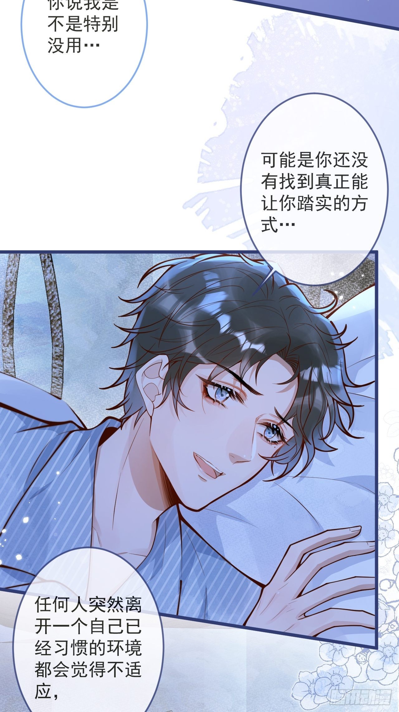 56-吃醋醋。26