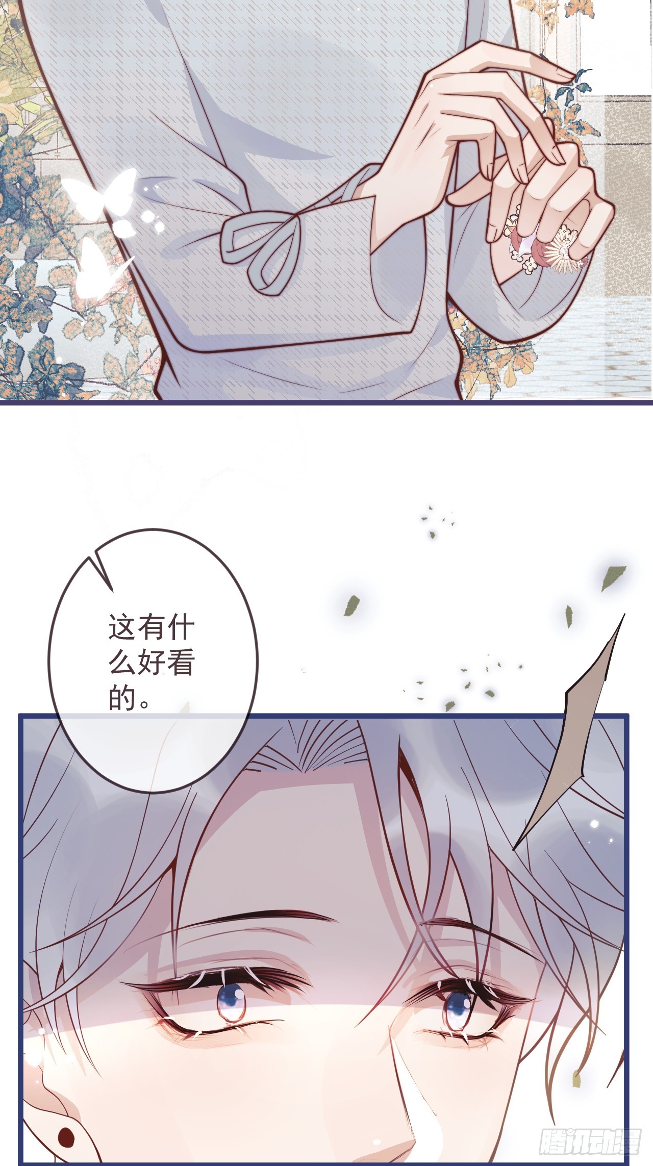 64-救出哥哥。16