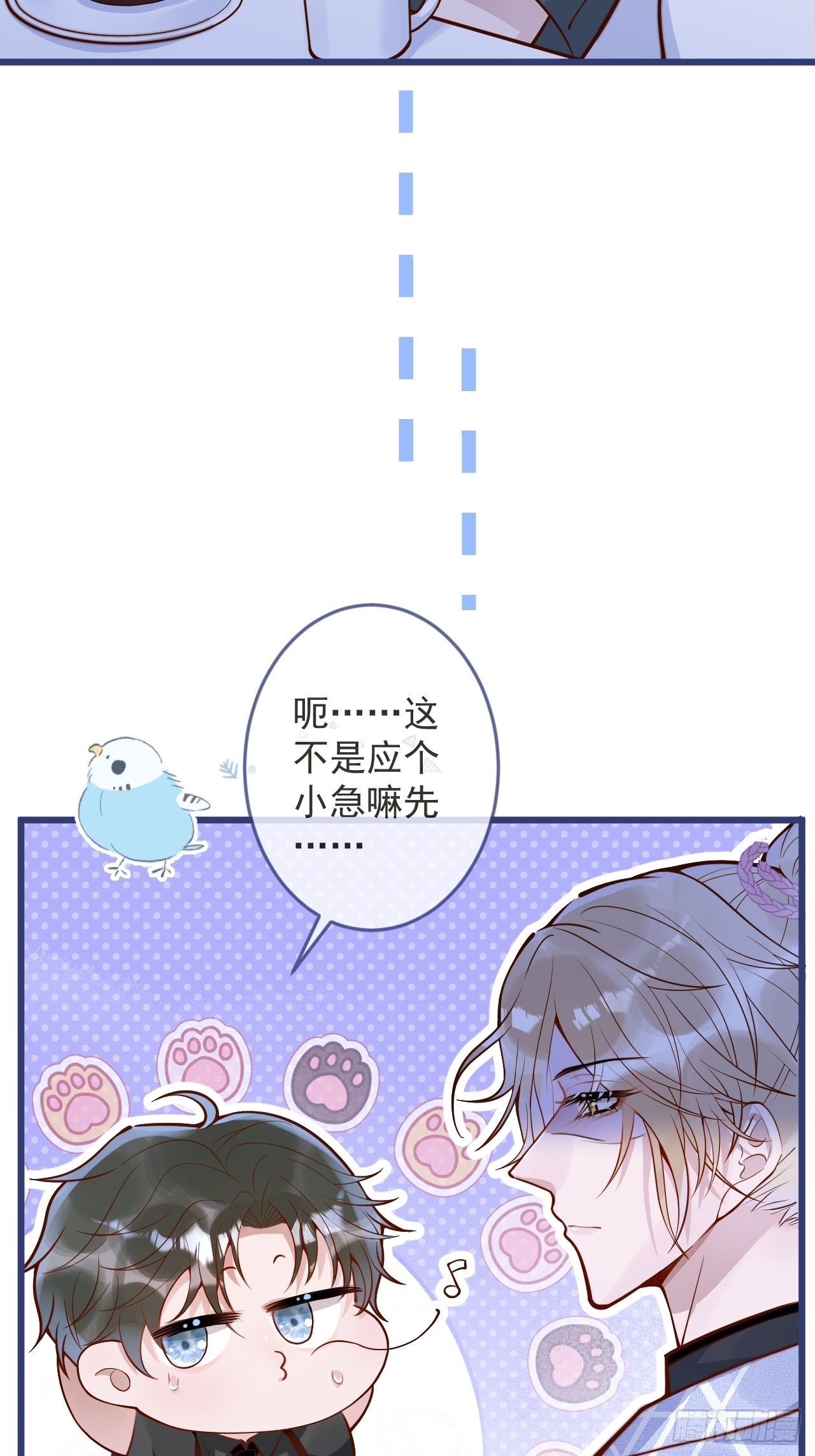 55-藏人了？！30