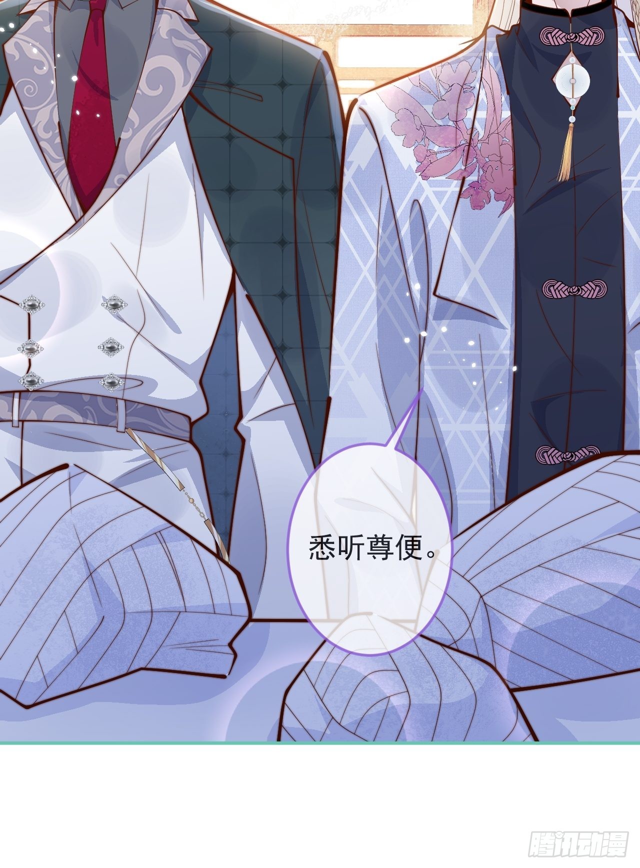 42-能力暴露。56