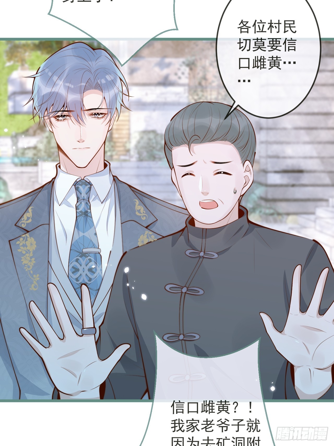 58-哥哥追妻来喽！22