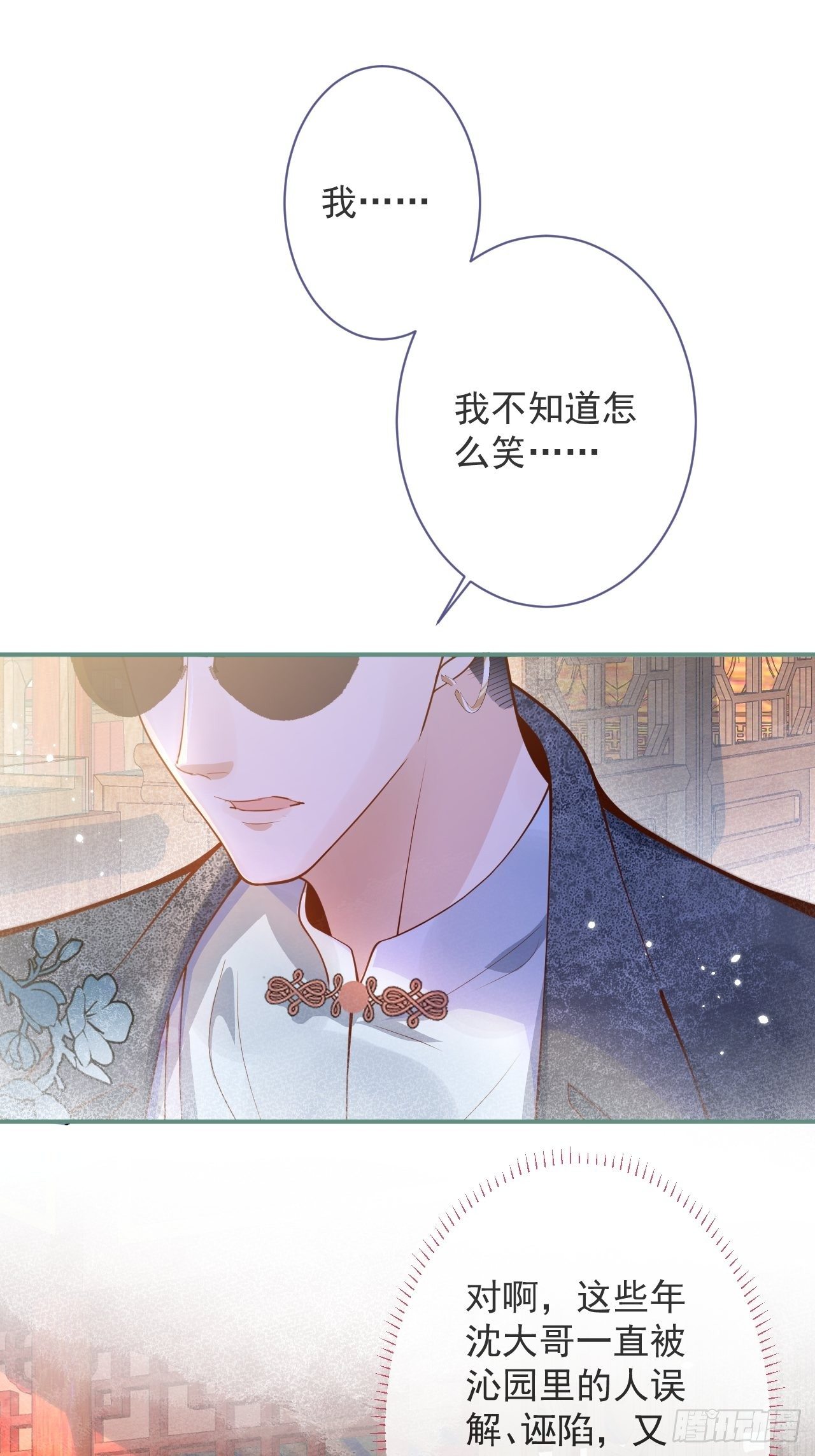 24-神助攻。33