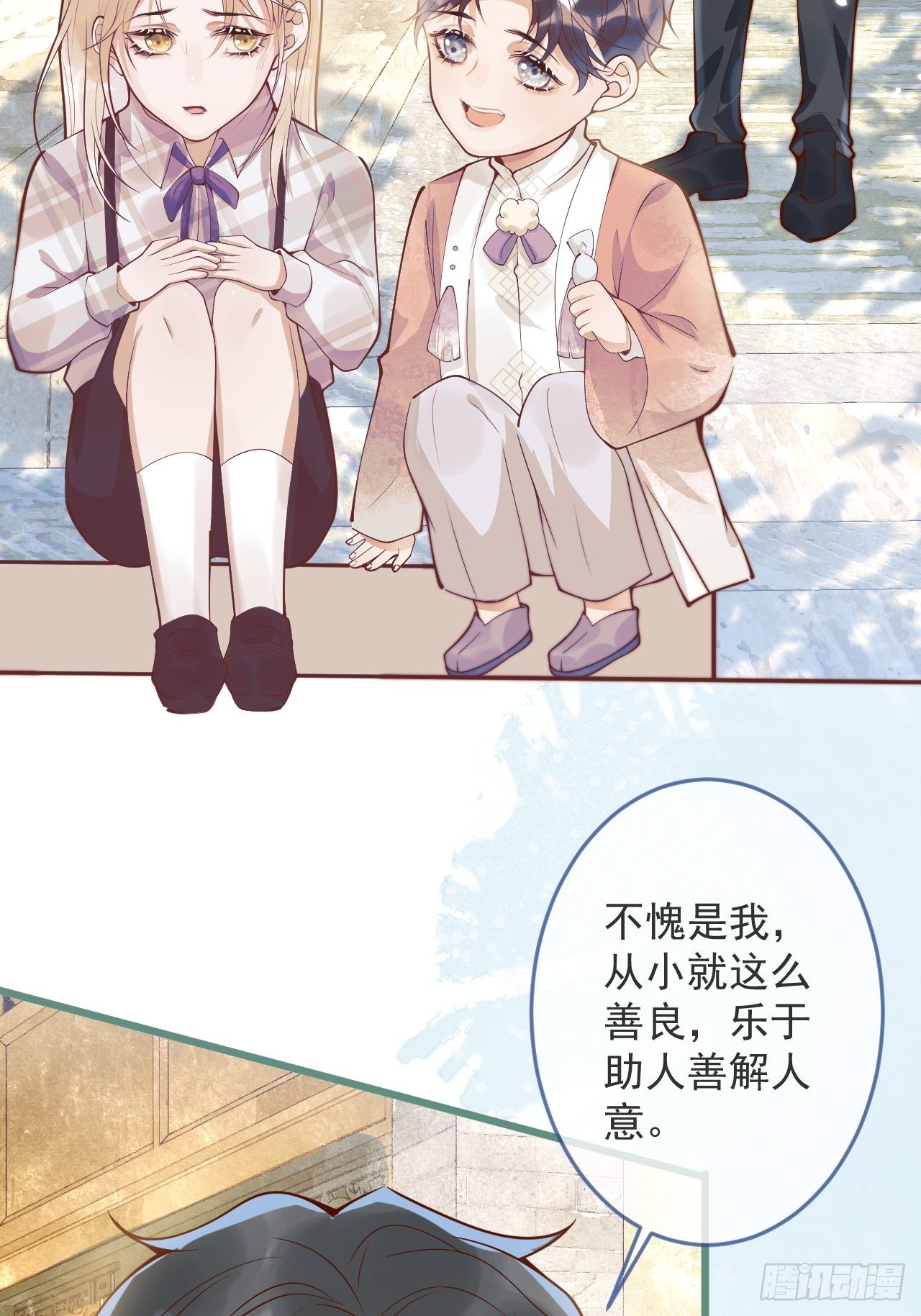 48-玉儿恢复记忆。6