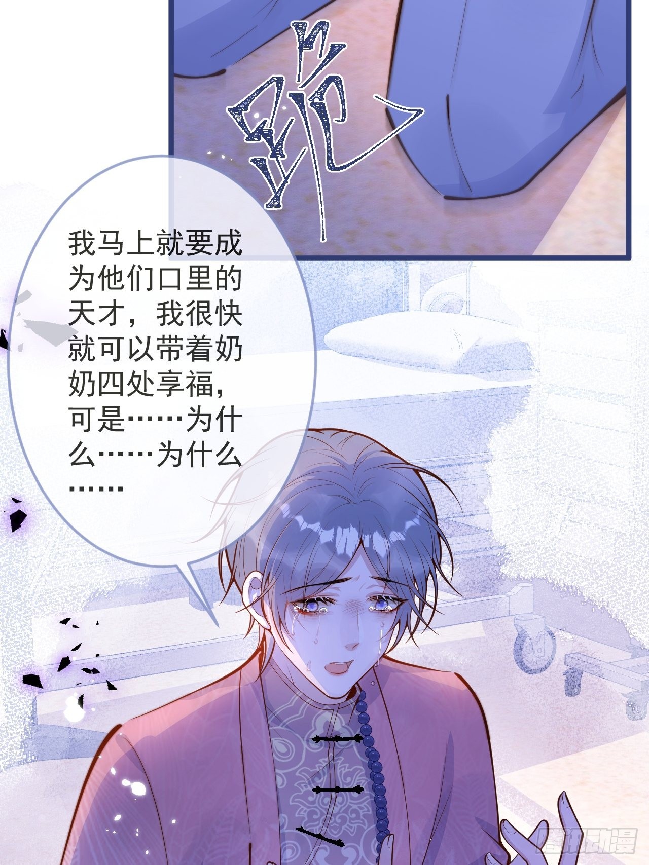 52-缘起缘灭。41