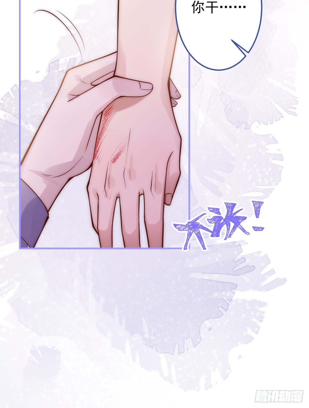 6-好好消毒~57