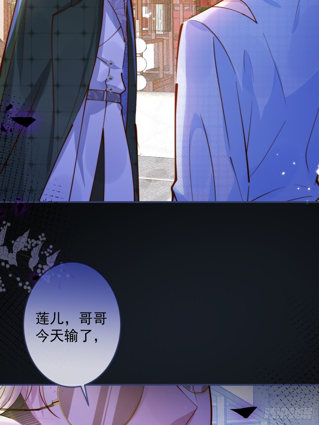 38-嫂子见弟媳。3