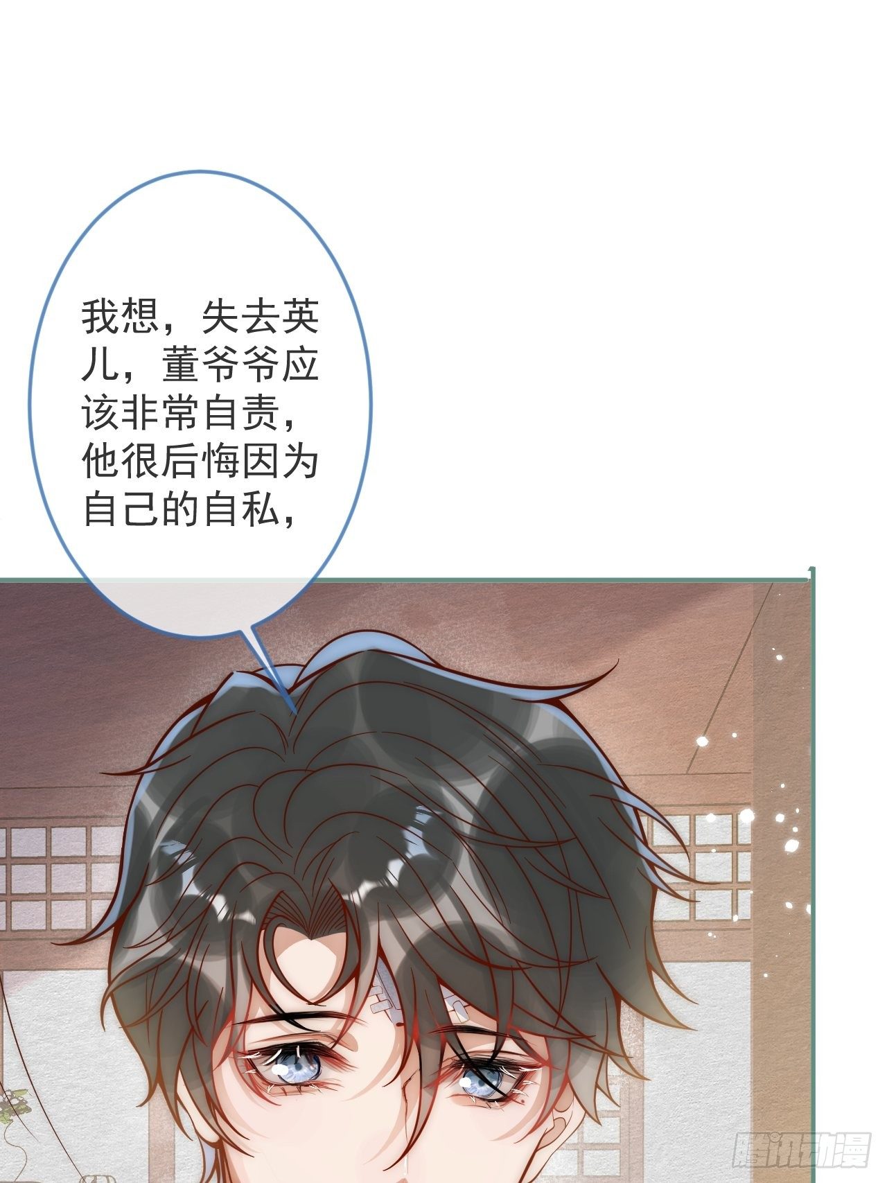 11-奶奶的心结。20