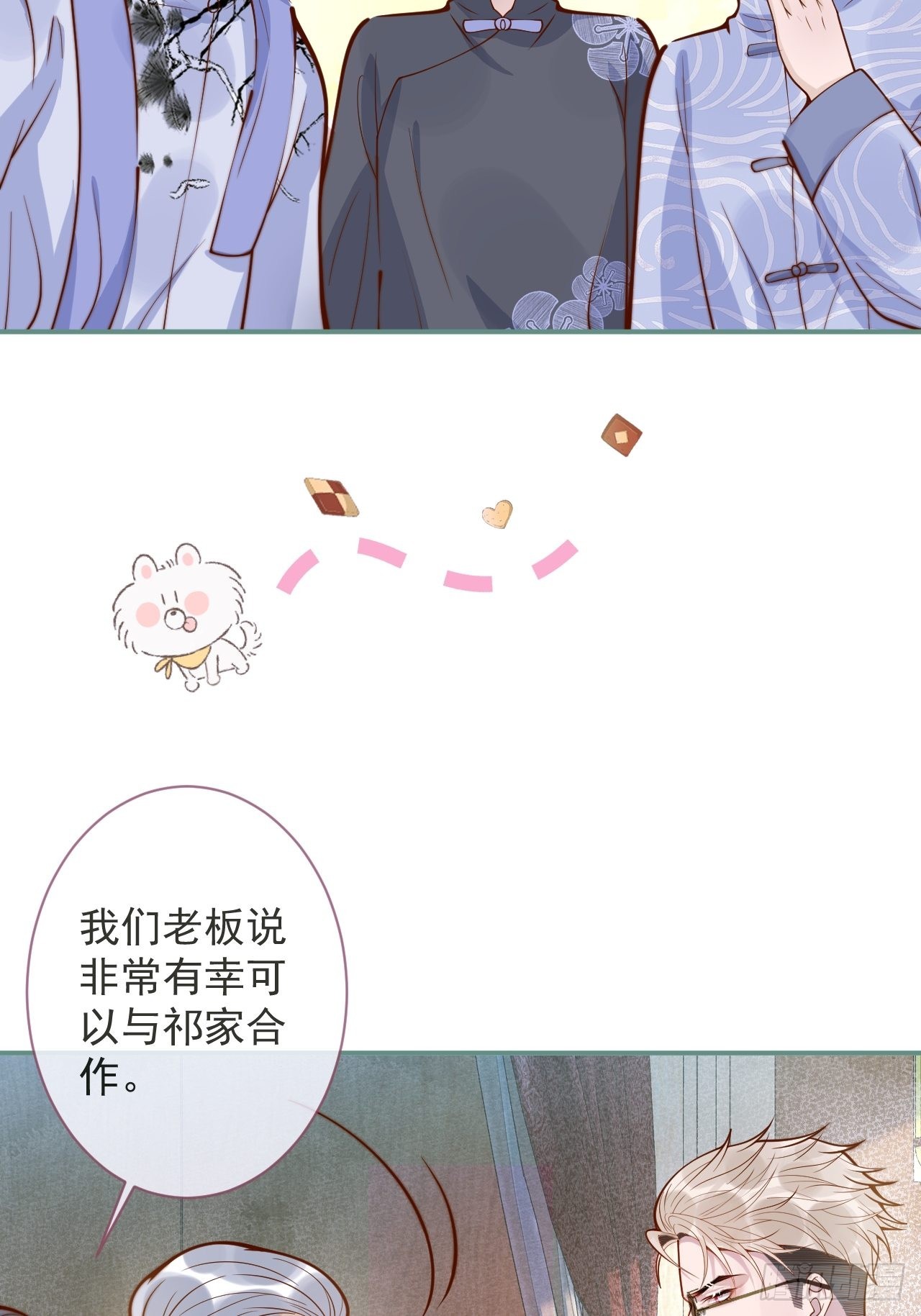 41-哥哥吃醋了。27
