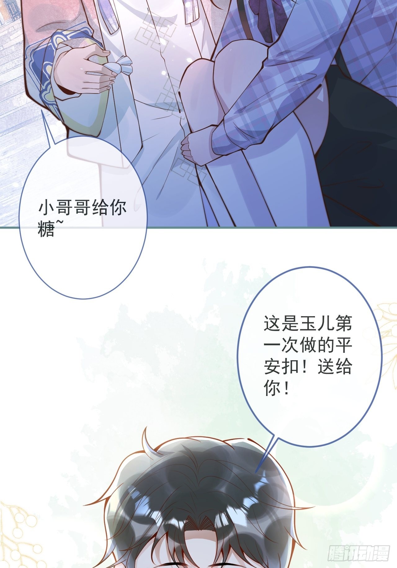 48-玉儿恢复记忆。25