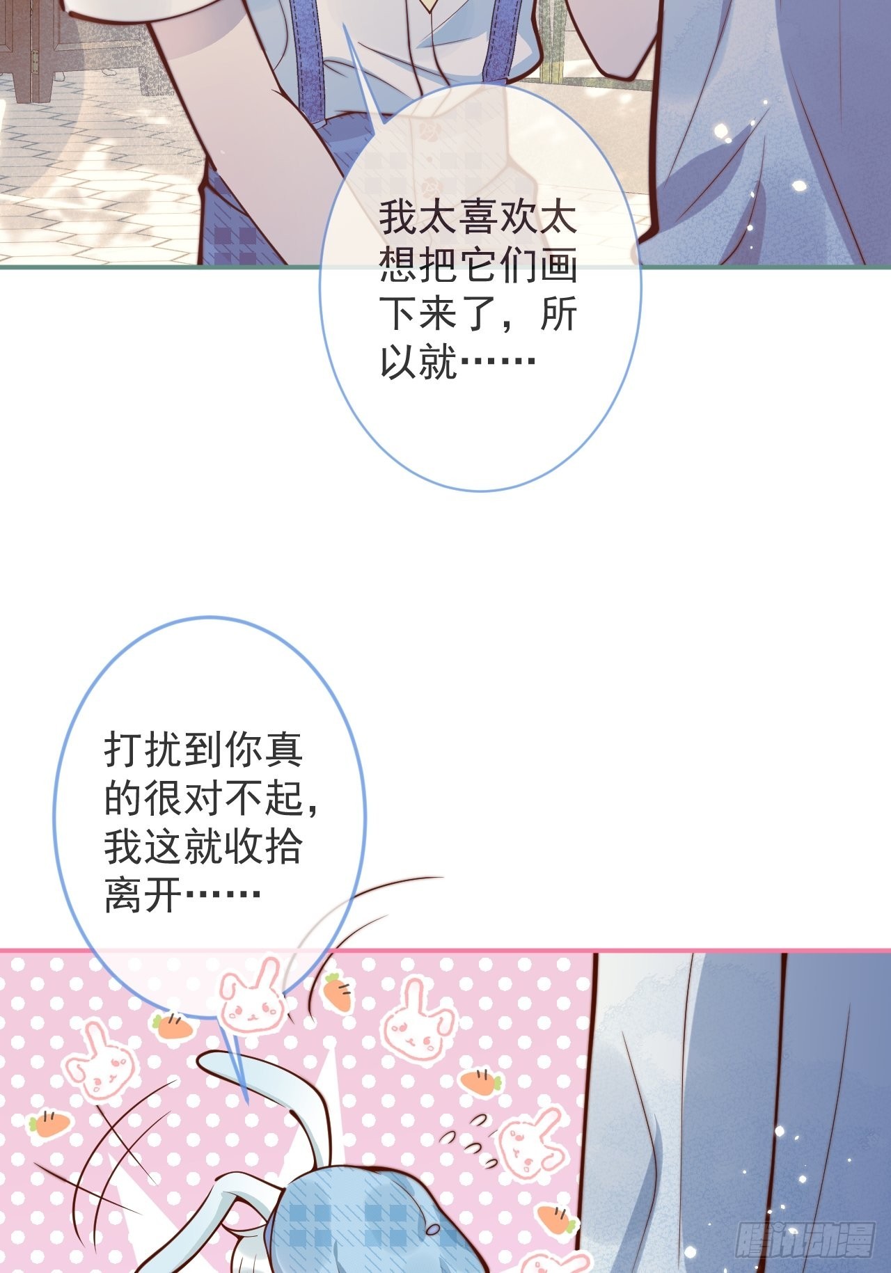 40-哥哥的蝴蝶。35