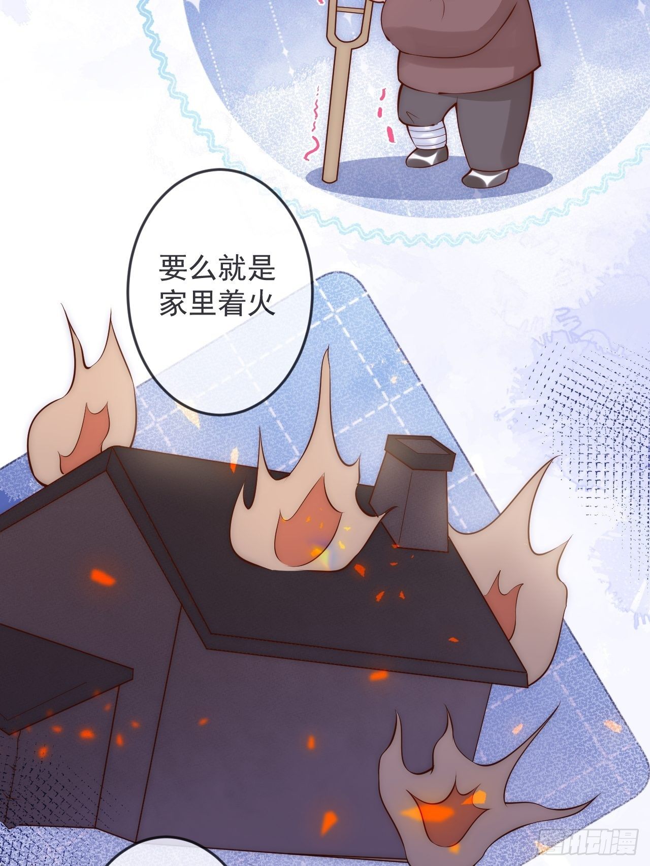 14-祁先生的两张面孔。35