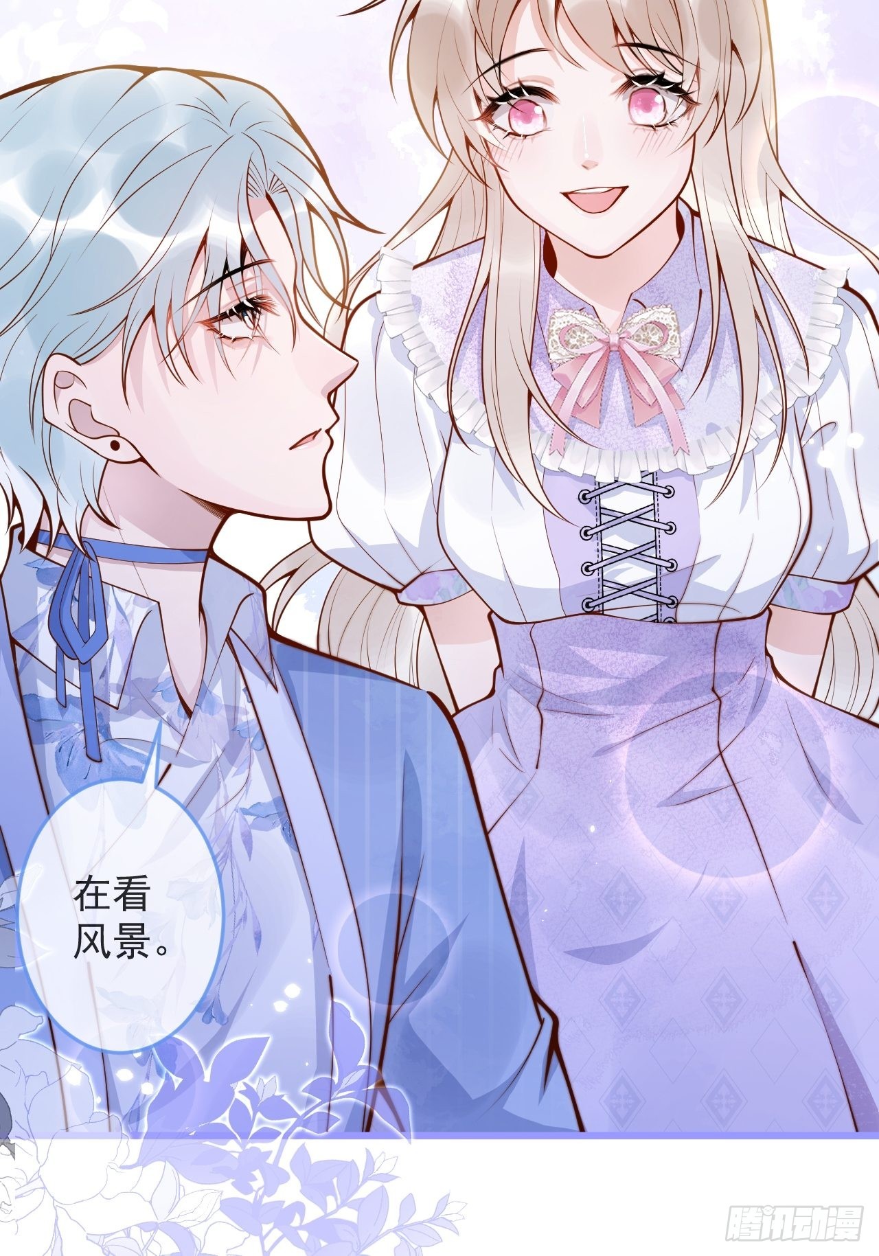 51-吃醋。27