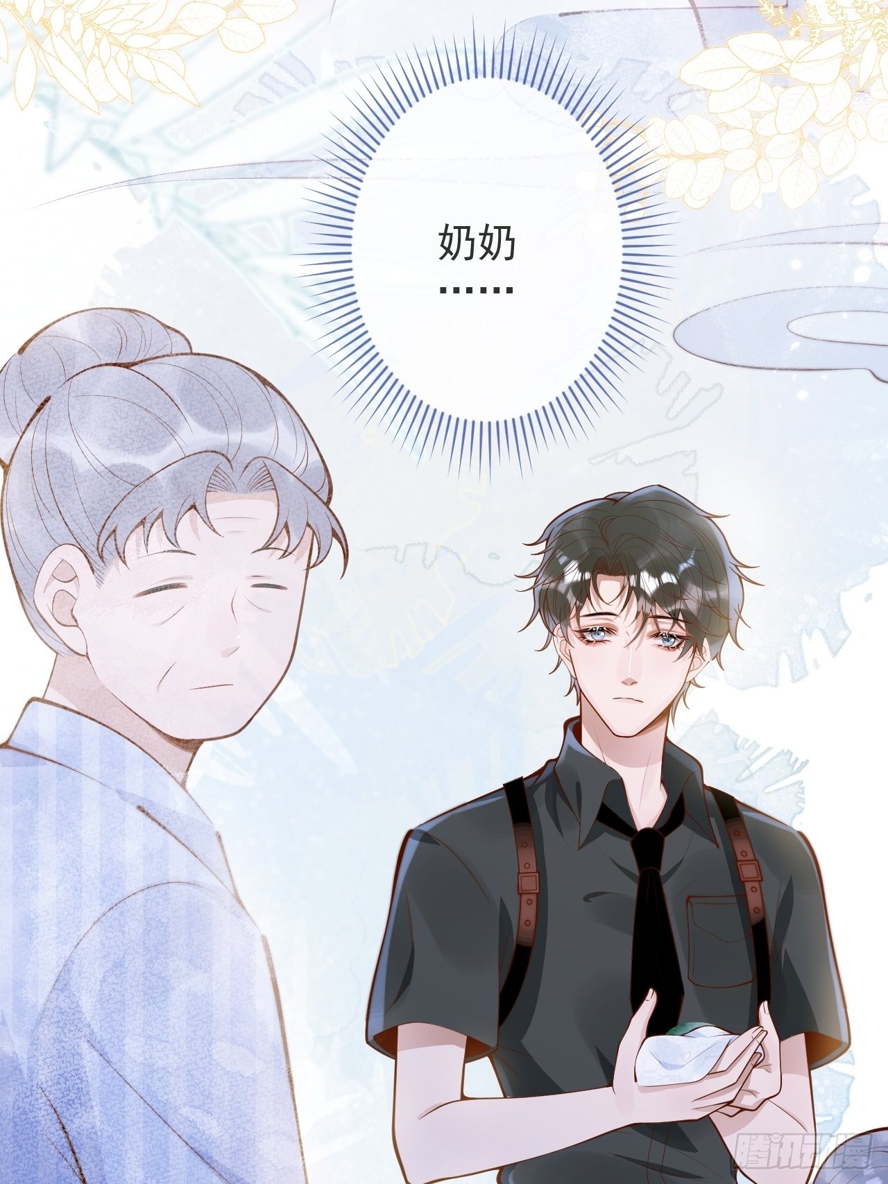 52-缘起缘灭。45