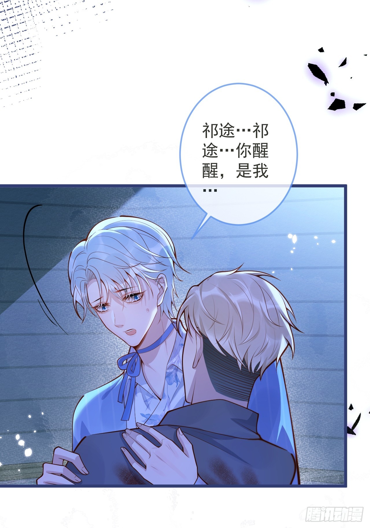 64-救出哥哥。38