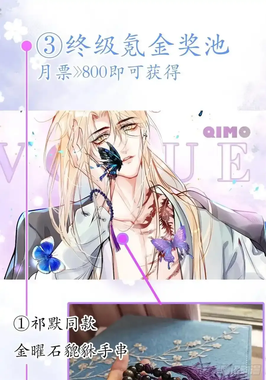 知恩图报。107