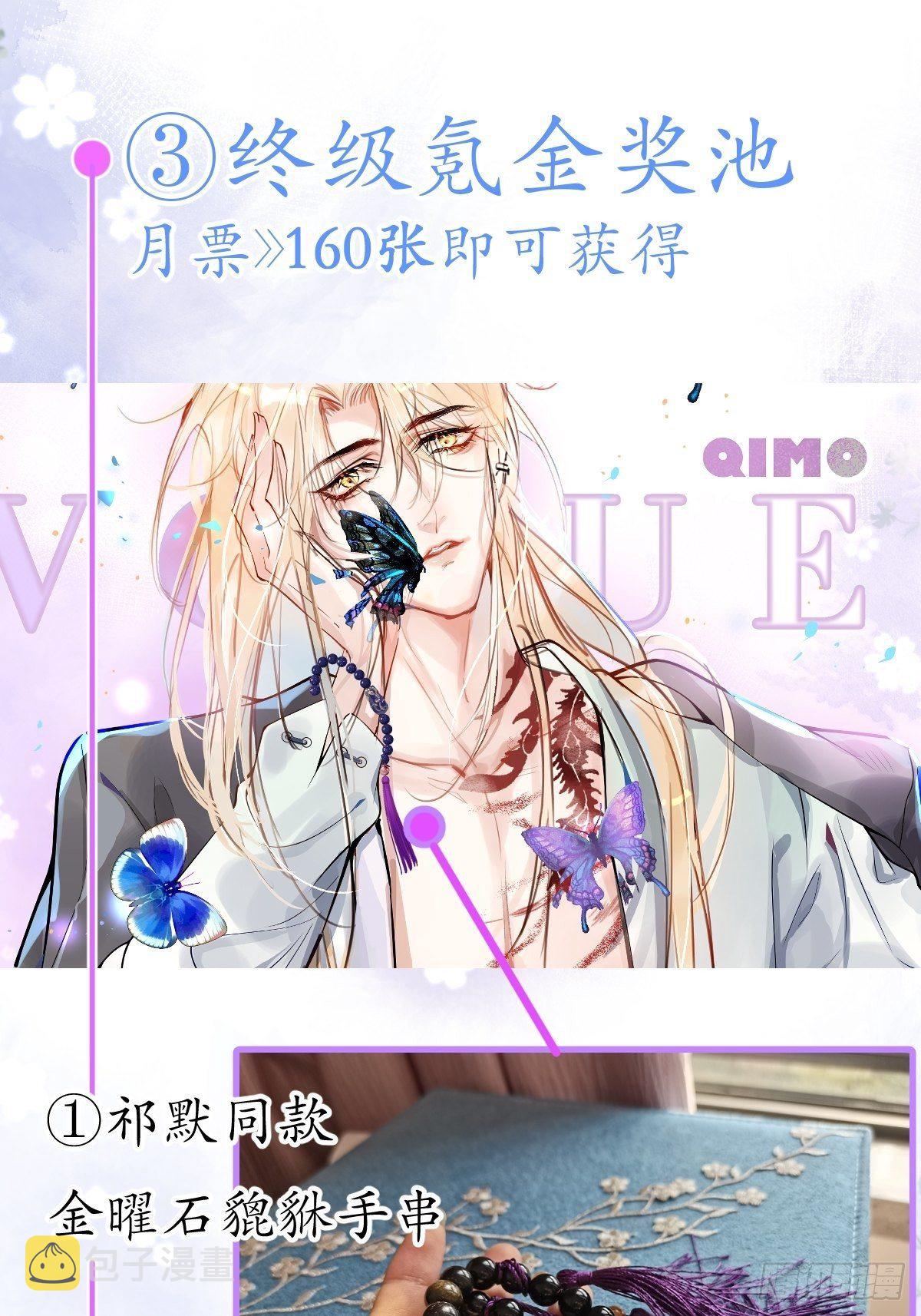 3-直男的邀请。60