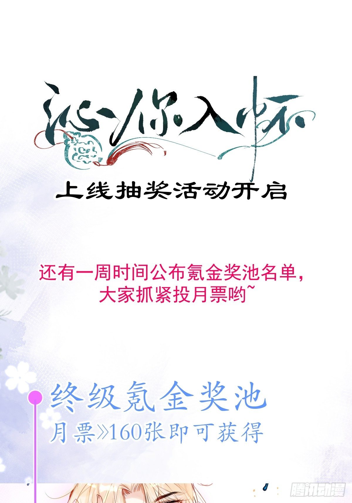 4-石灵。68