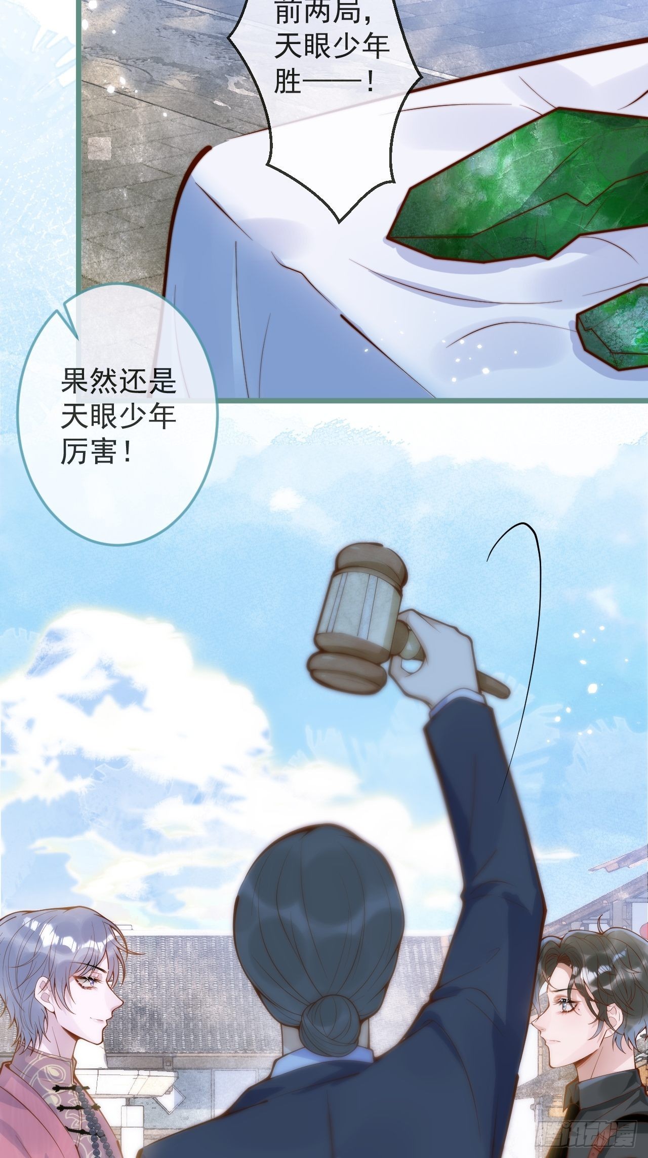 51-吃醋。43