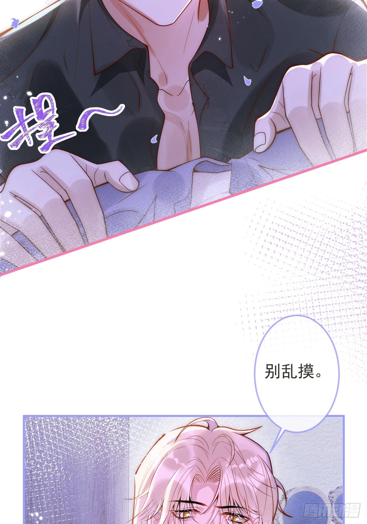 16-干大事7