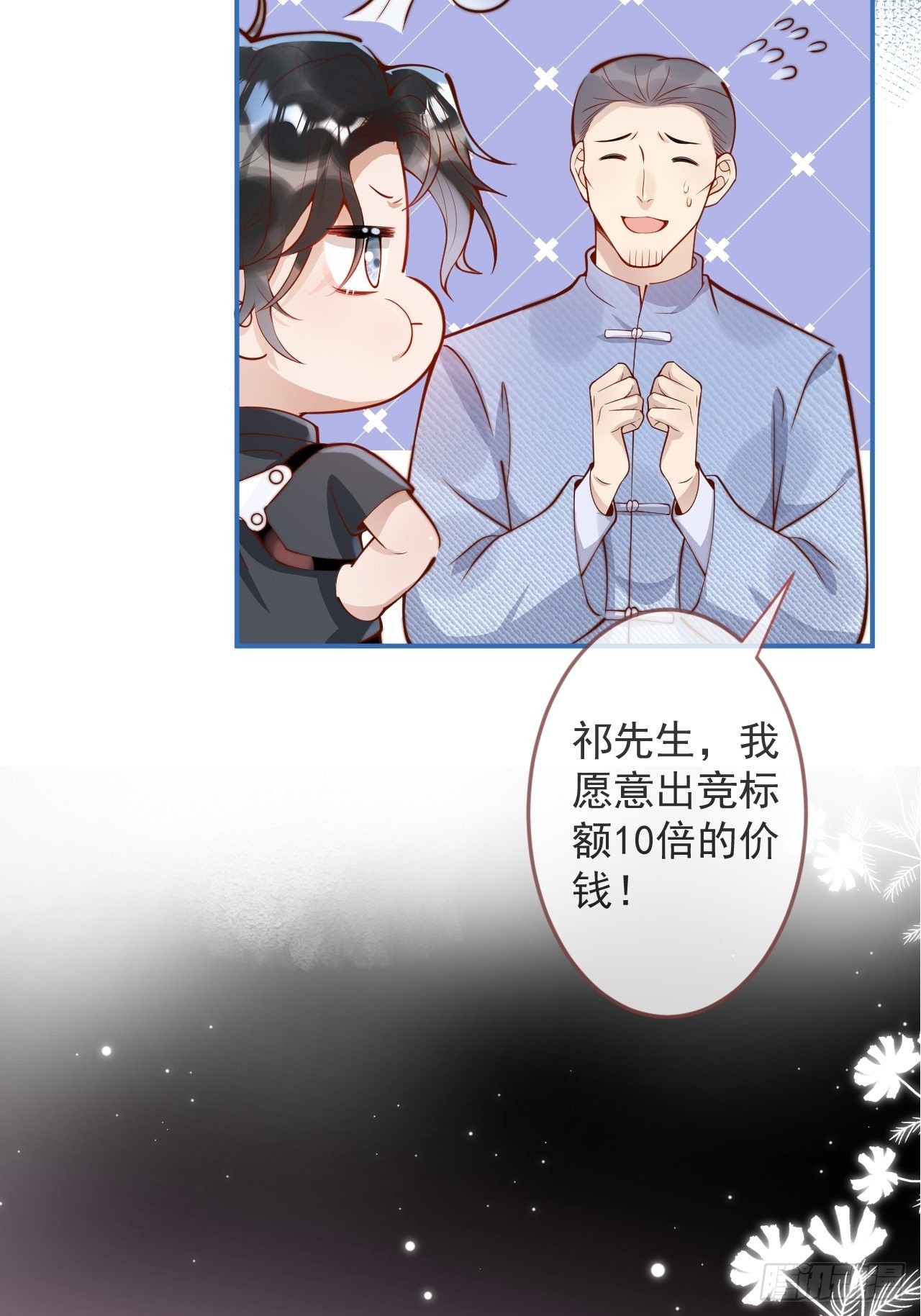 37-大涨！打脸哥哥！24