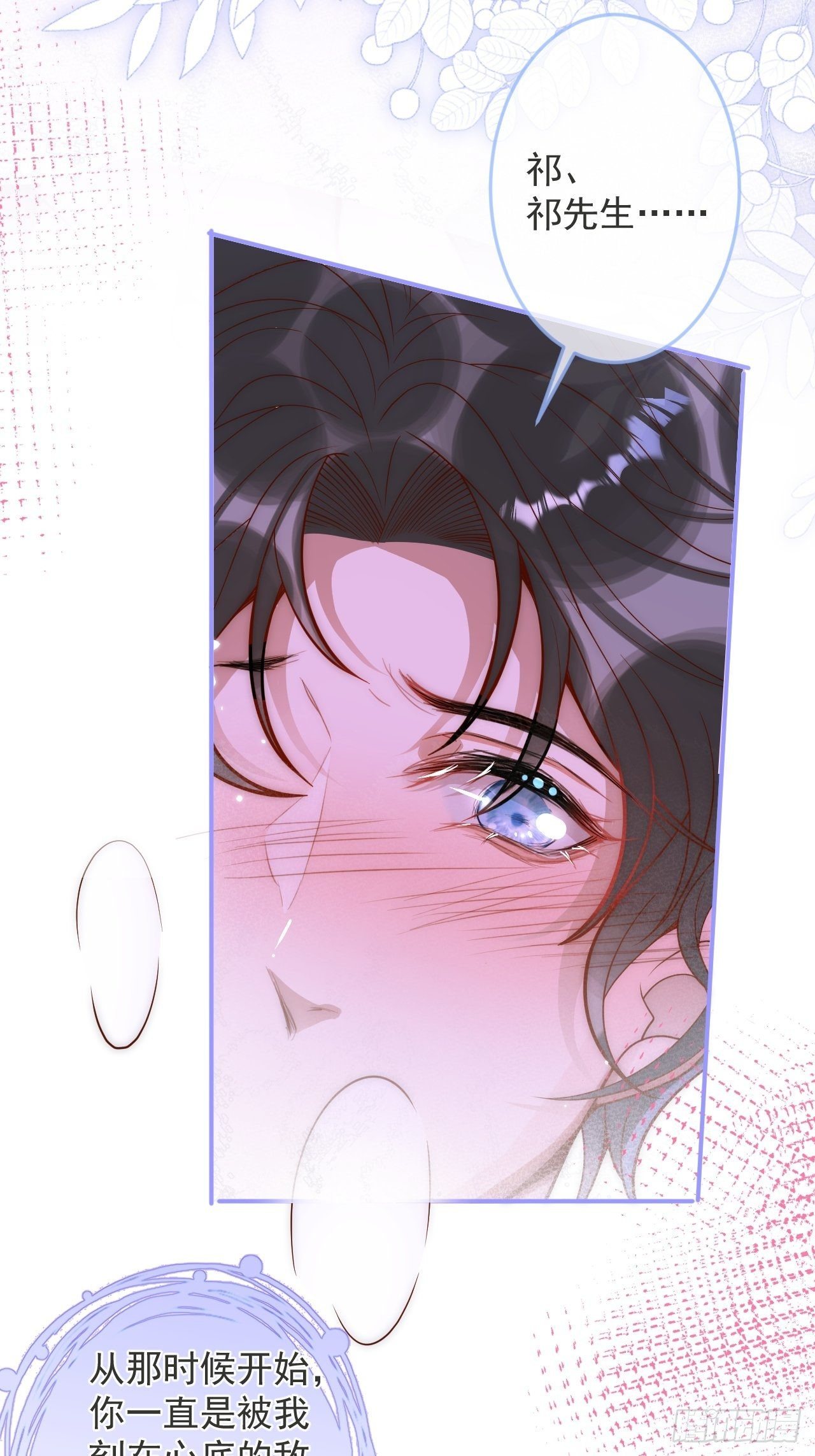 18-酒后——8