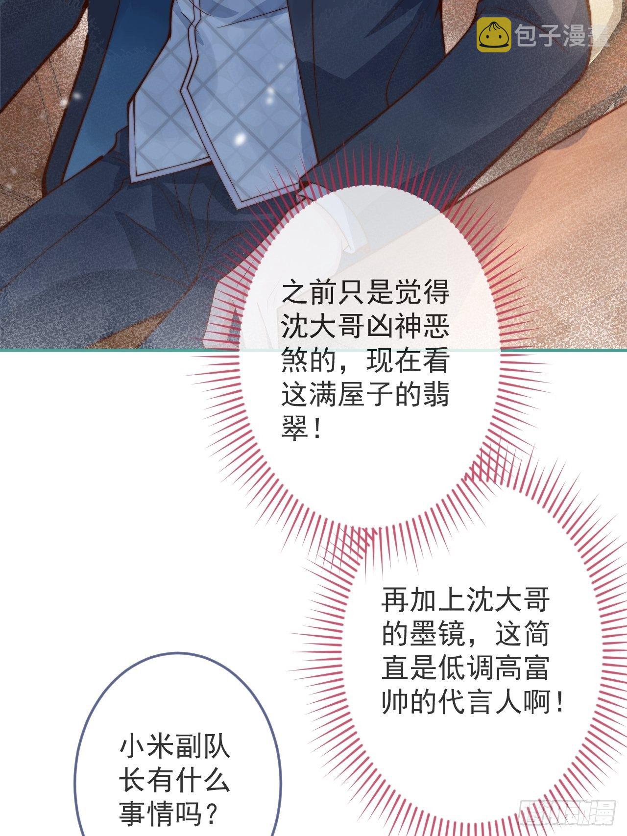 21-“真男人”22