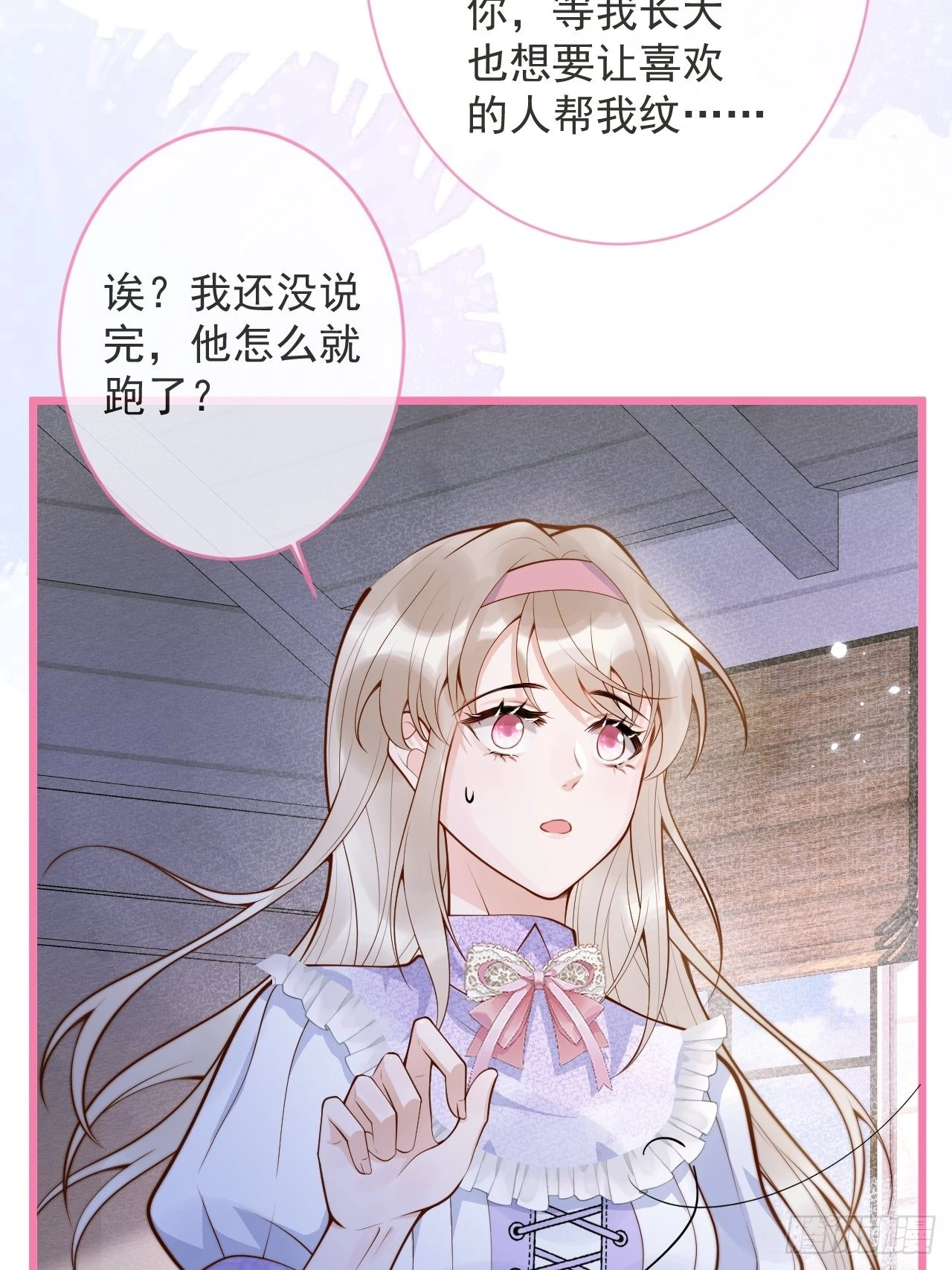 53-哥哥的执念。39