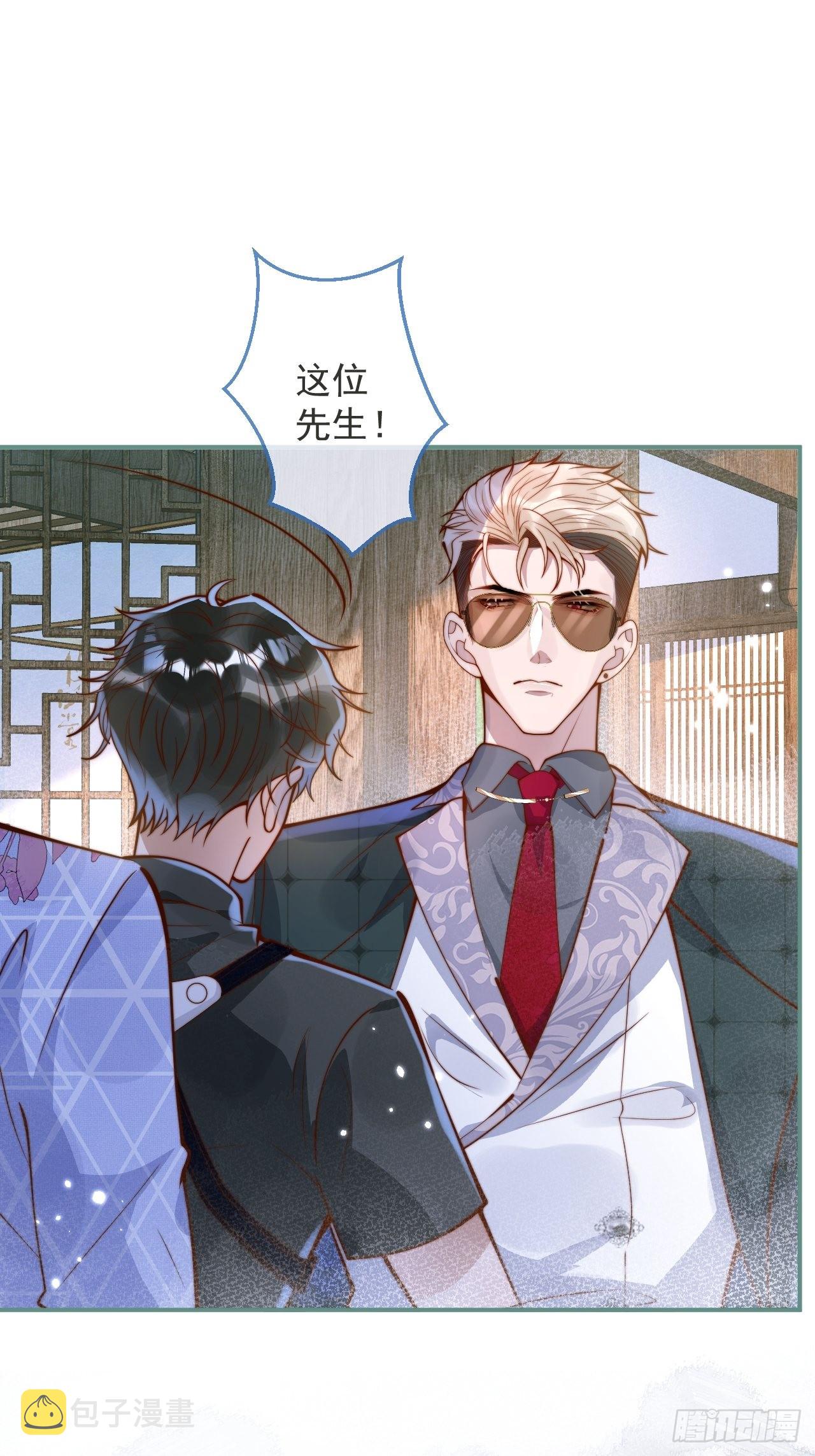 35-激烈！公盘开始！32