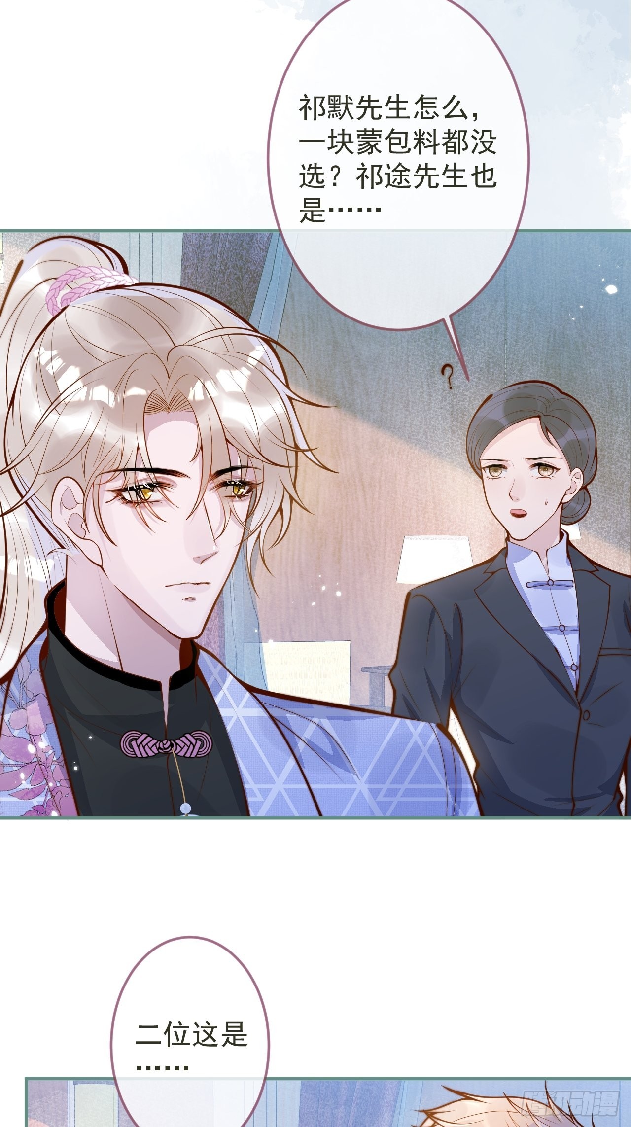42-能力暴露。65