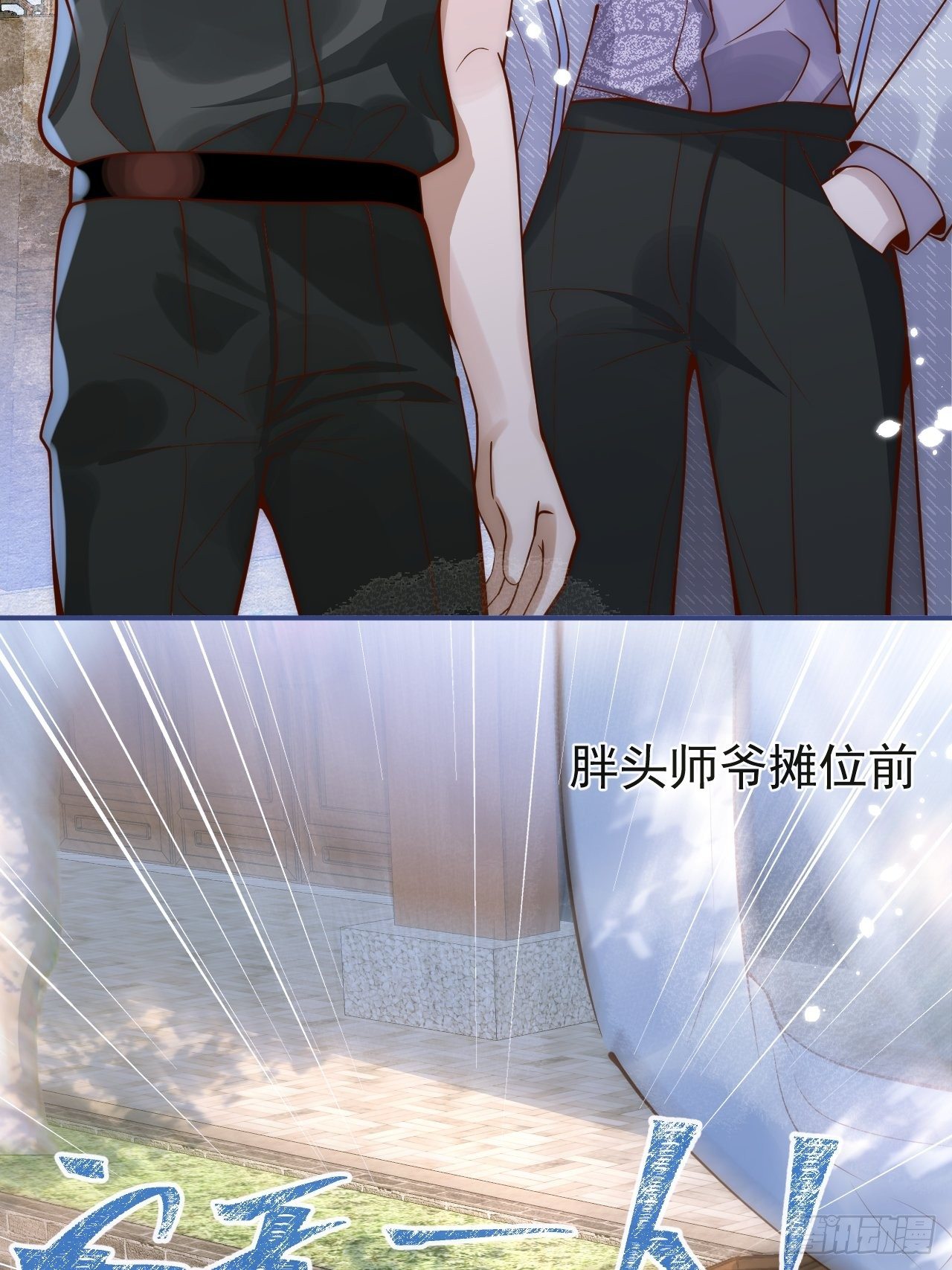 5-跨服聊天。3