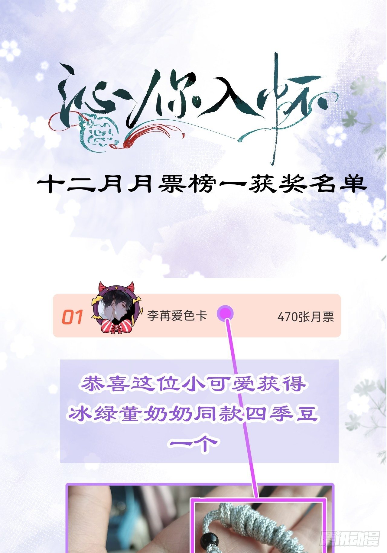 10-背媳妇~69
