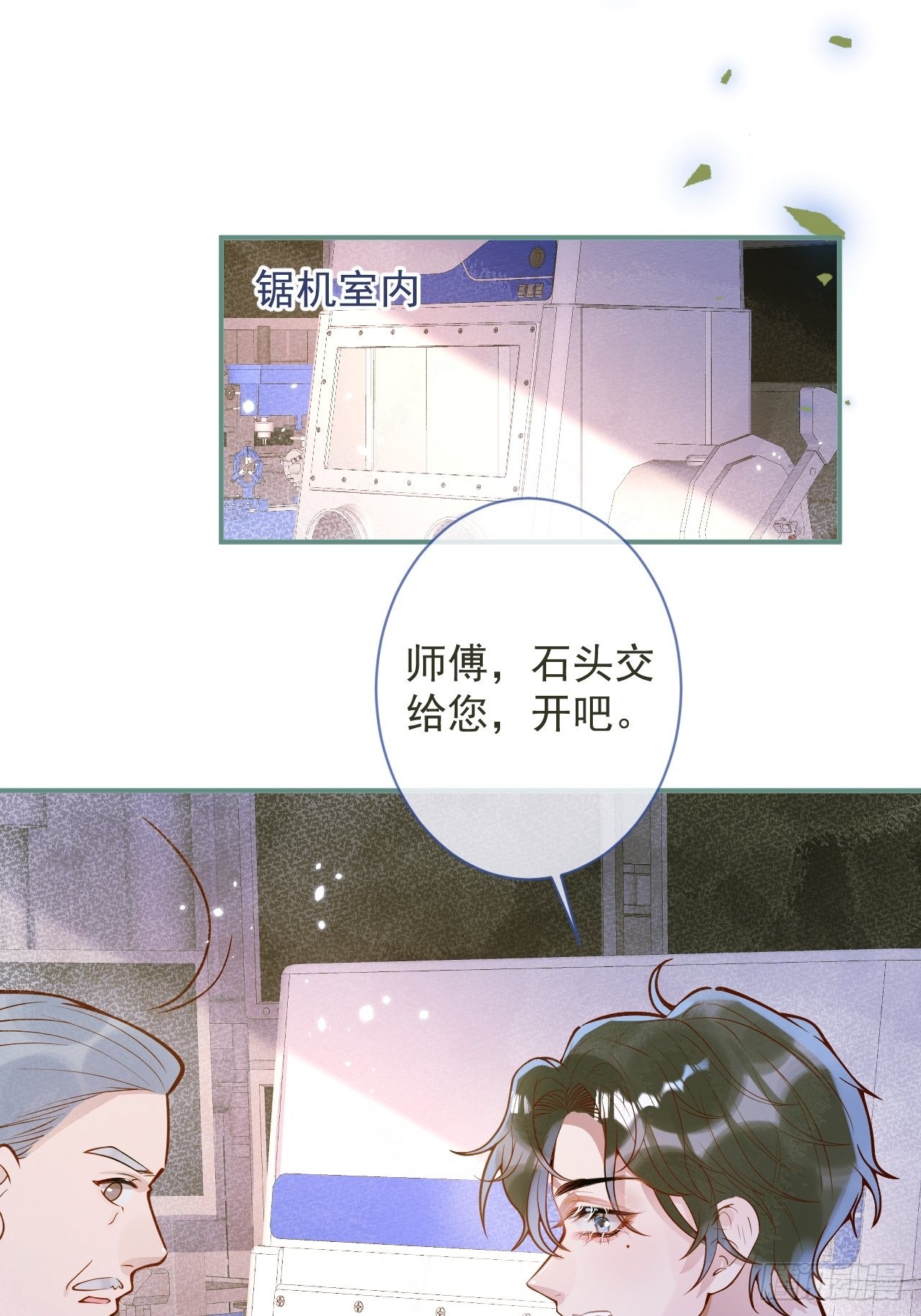 36-帝王绿。42