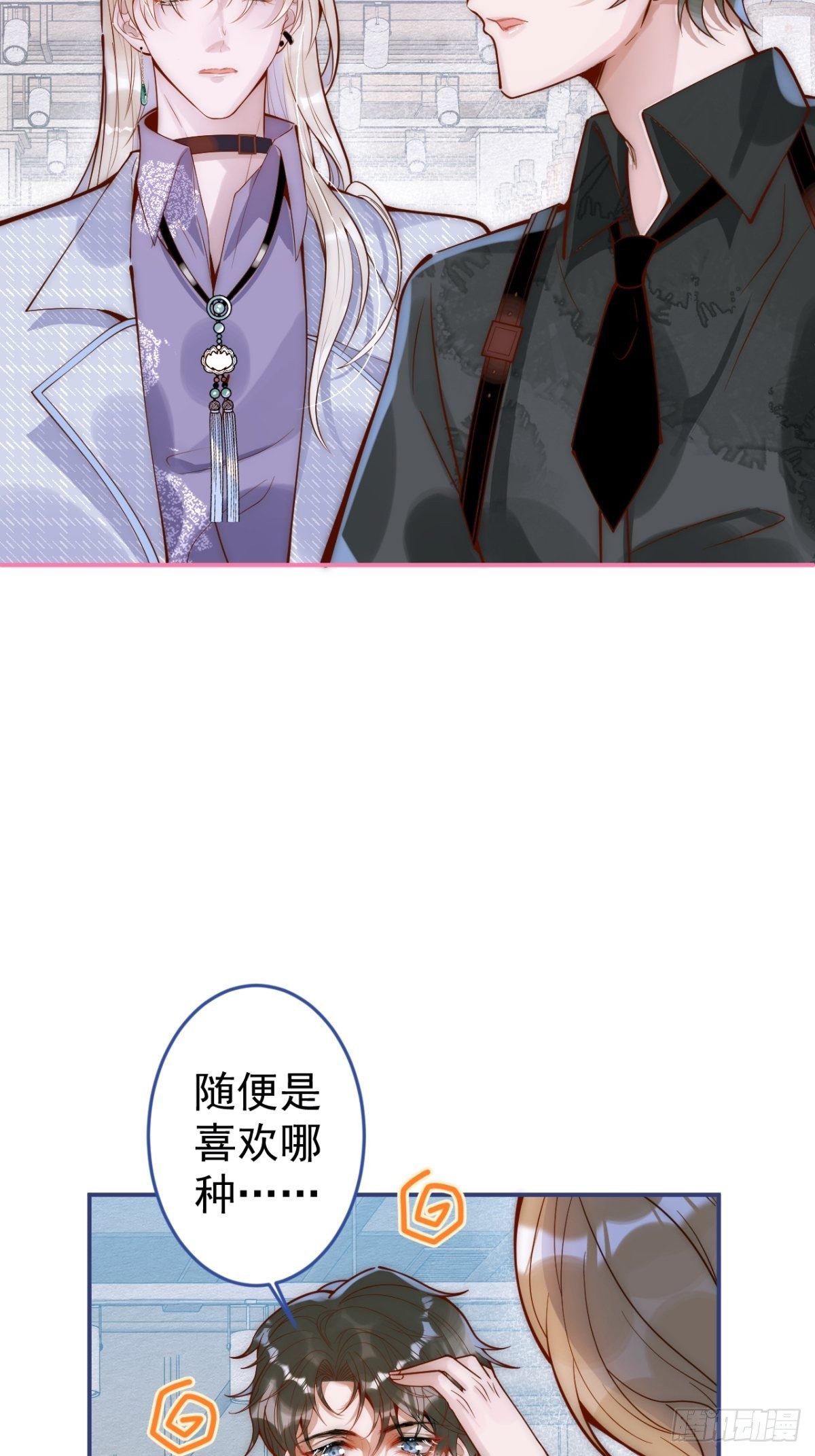 5-跨服聊天。48
