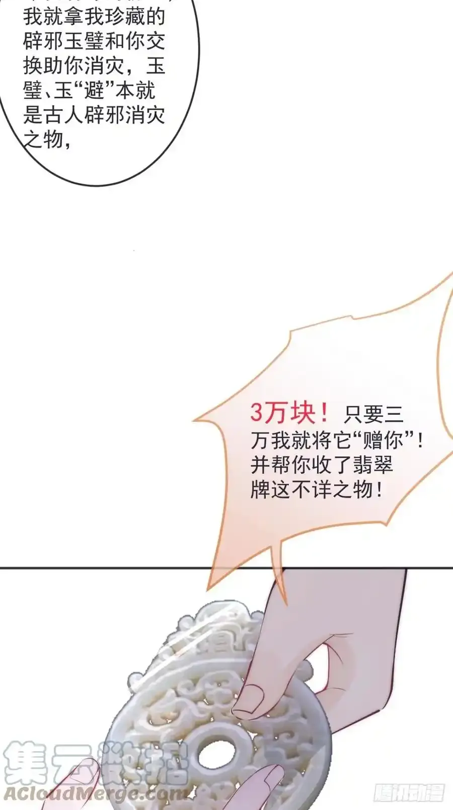知恩图报。56