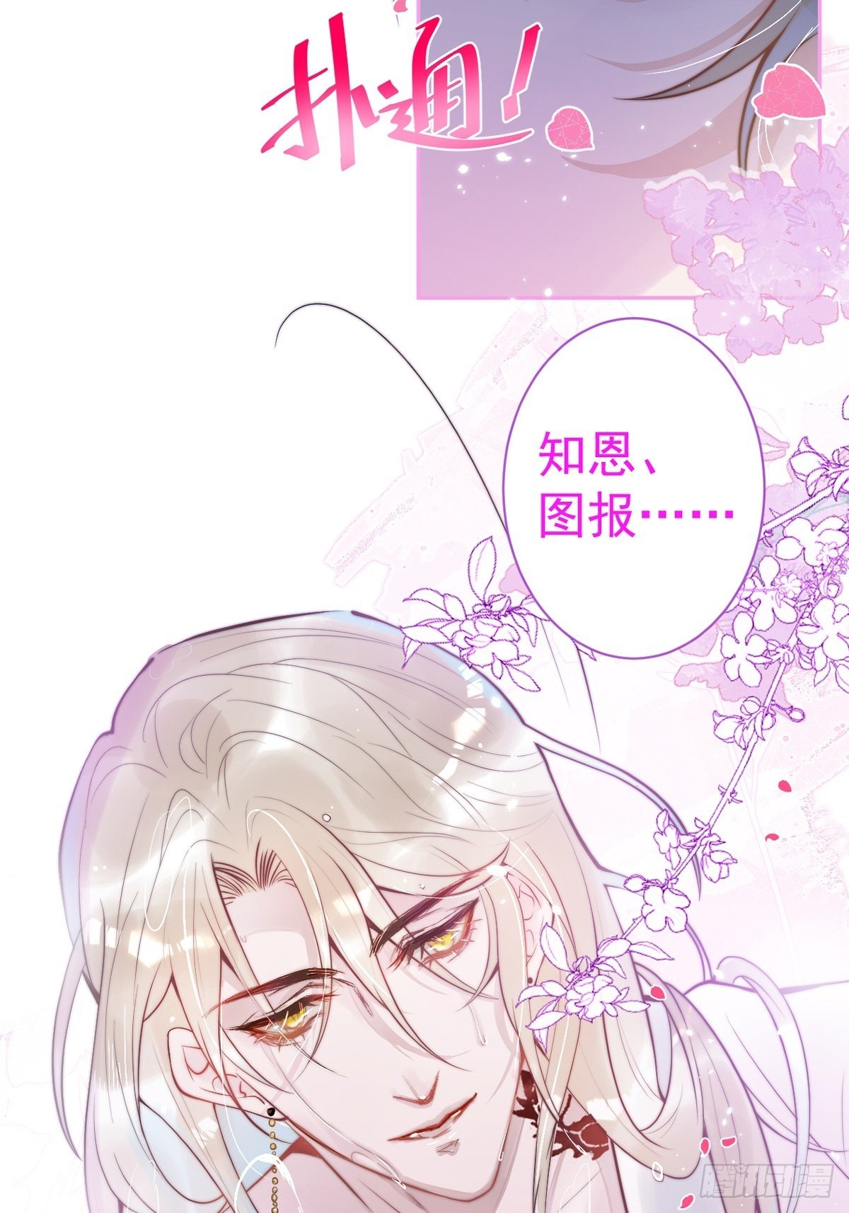 先导，抱歉久等了。10