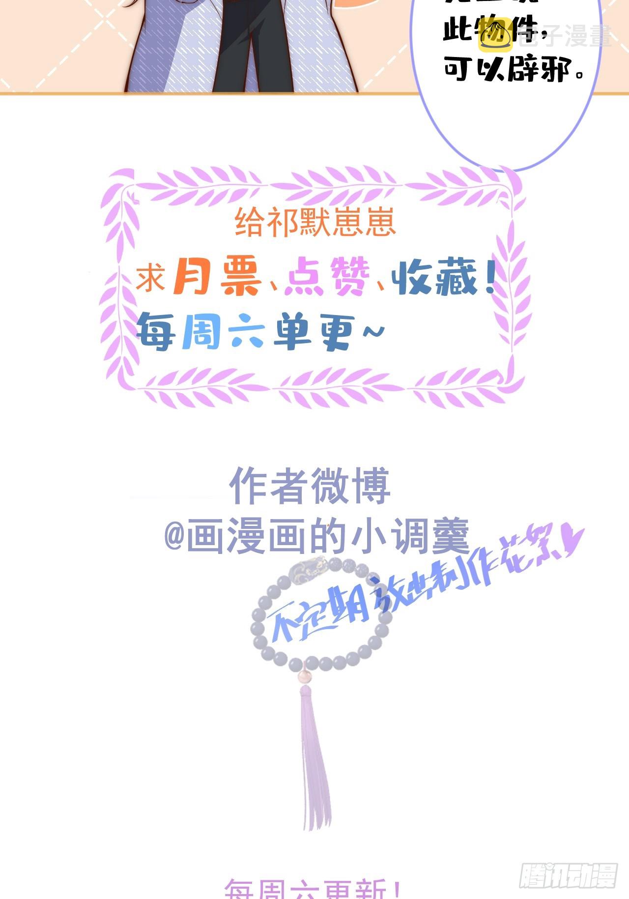 64-救出哥哥。45