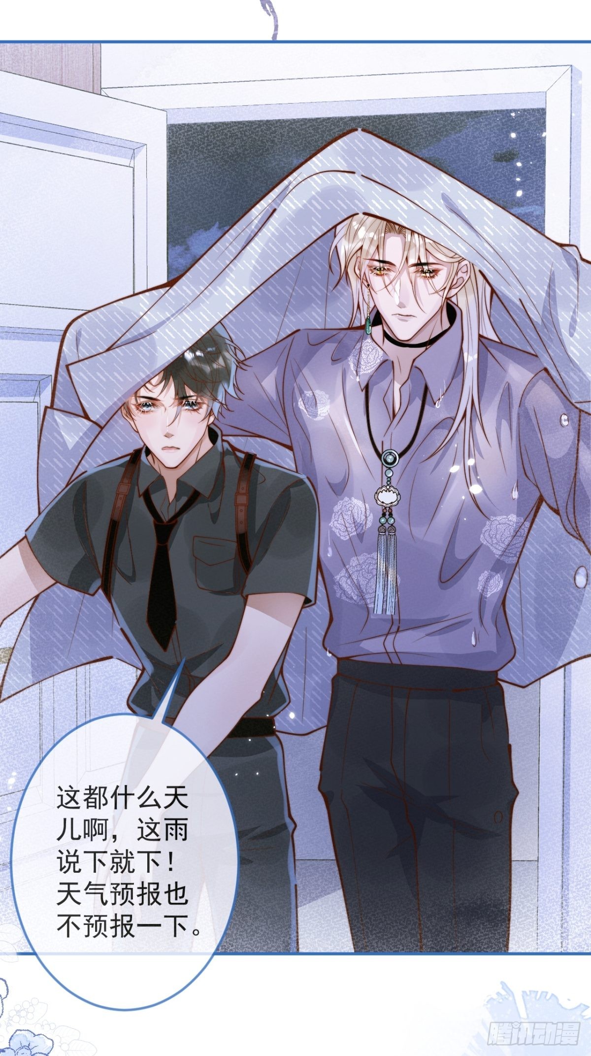 28-穿脑婆的衣fu3