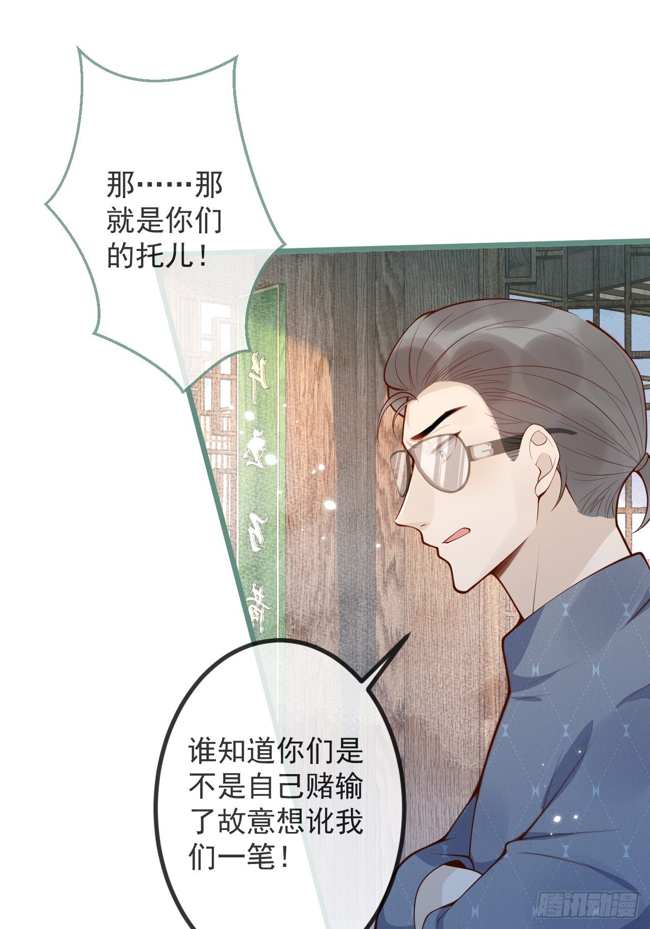 50-小美女登场。17