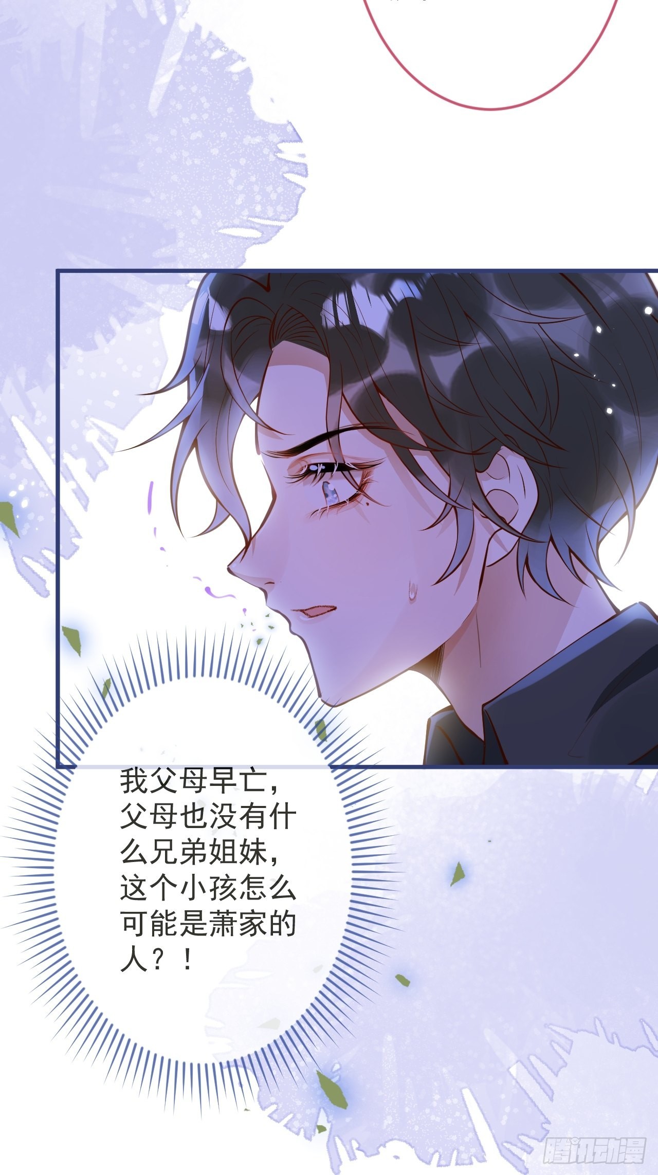 45-天眼少年危机？！12
