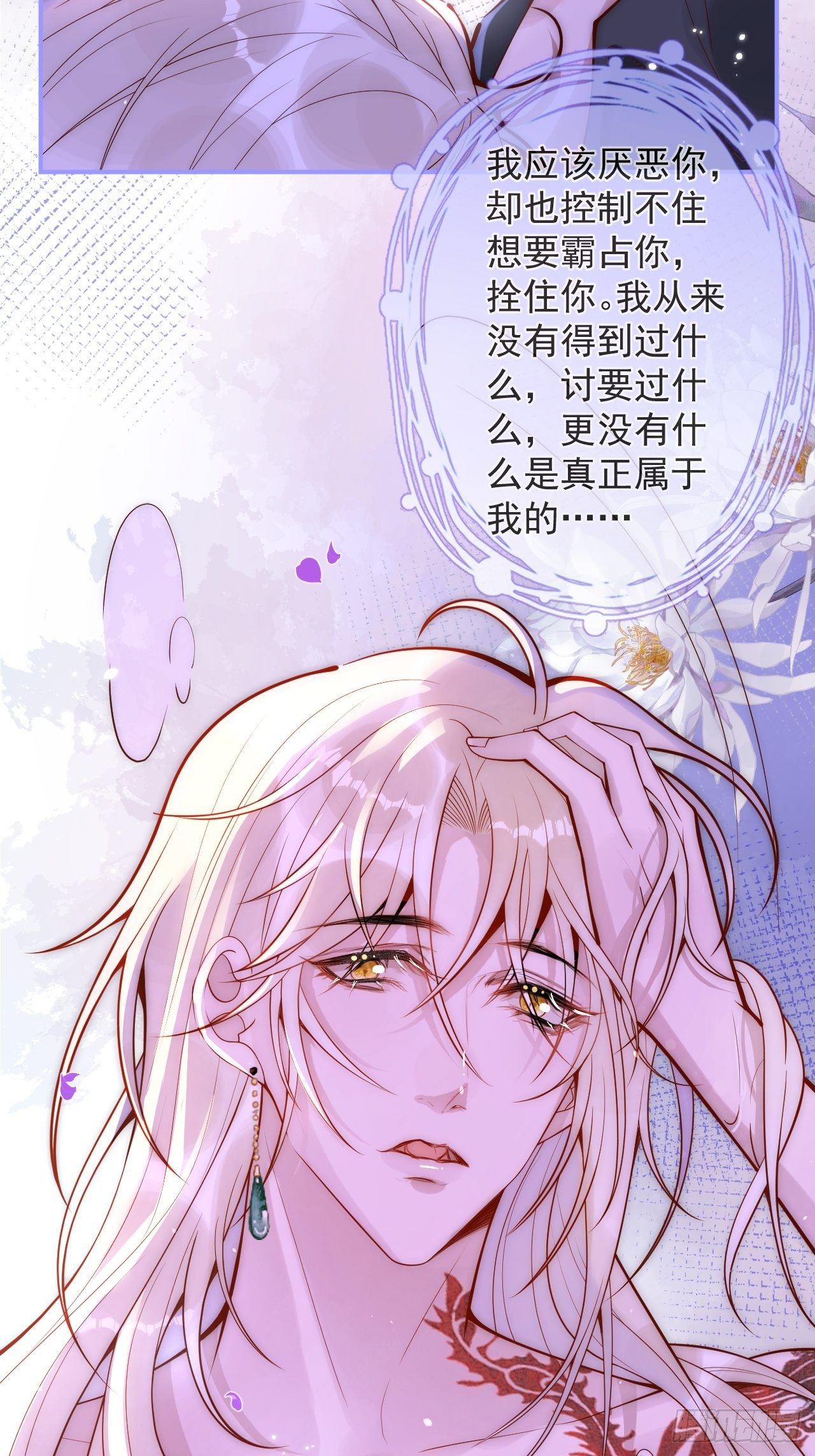 18-酒后——12