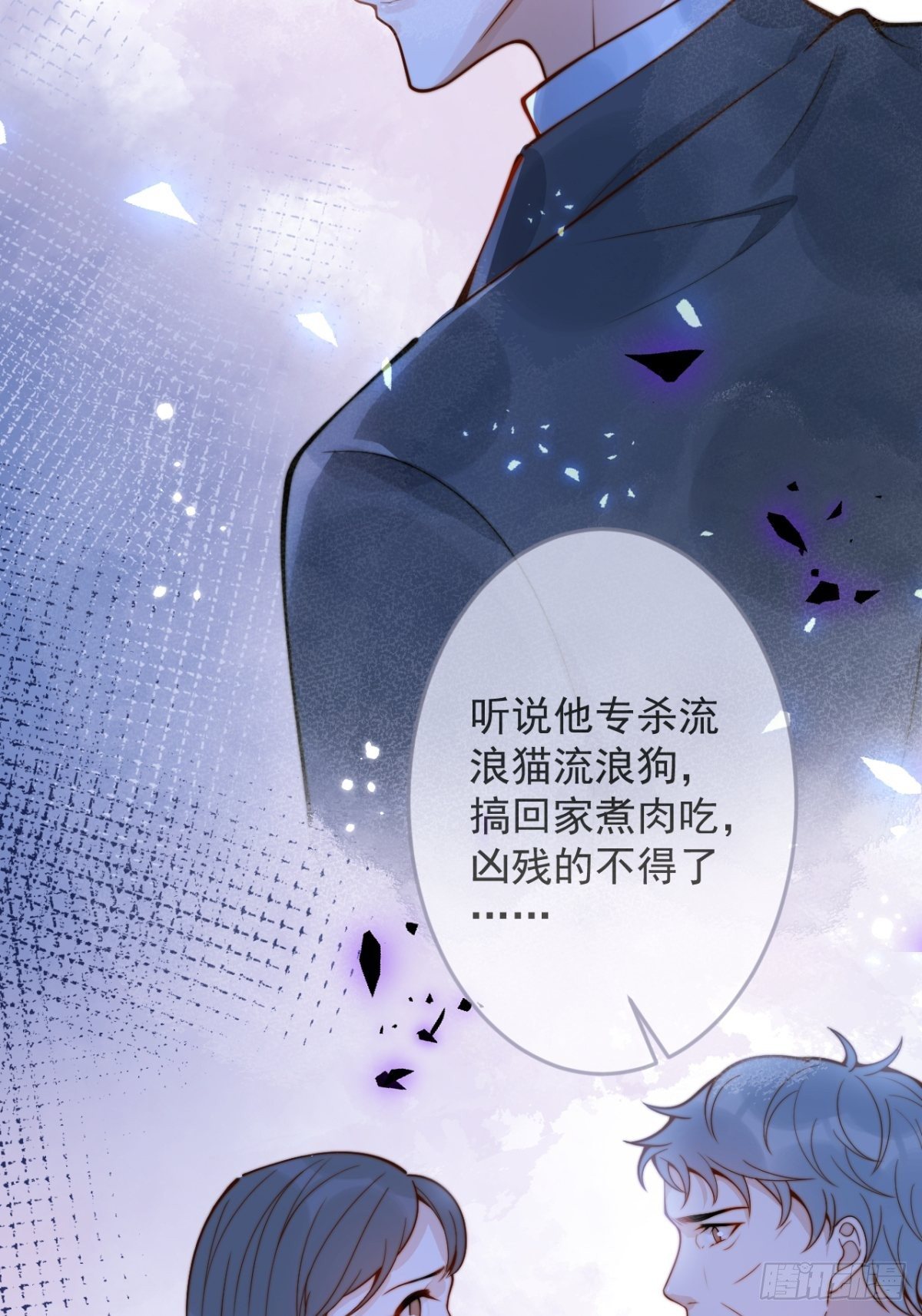 19-心机祁默子55
