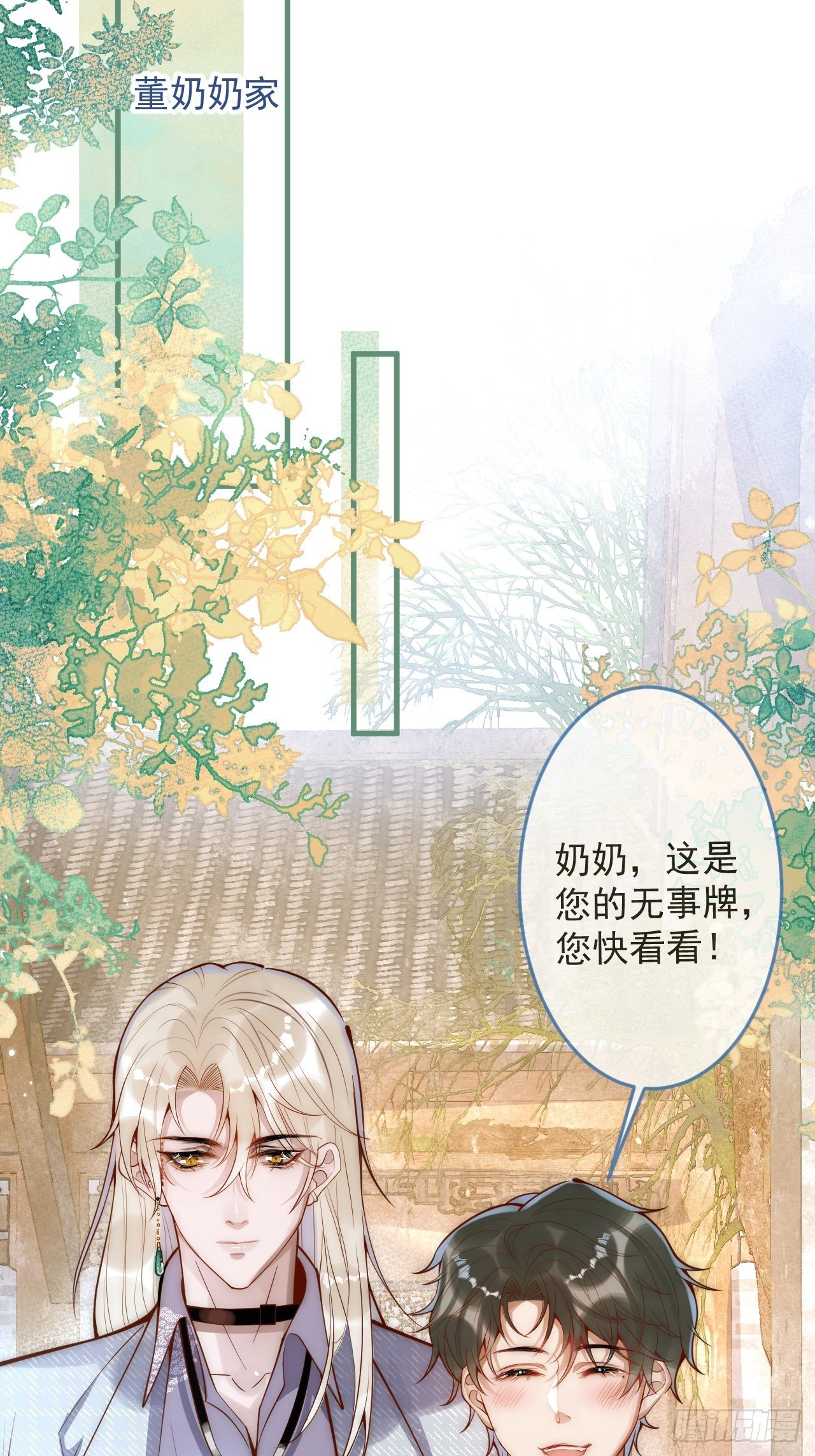 10-背媳妇~41