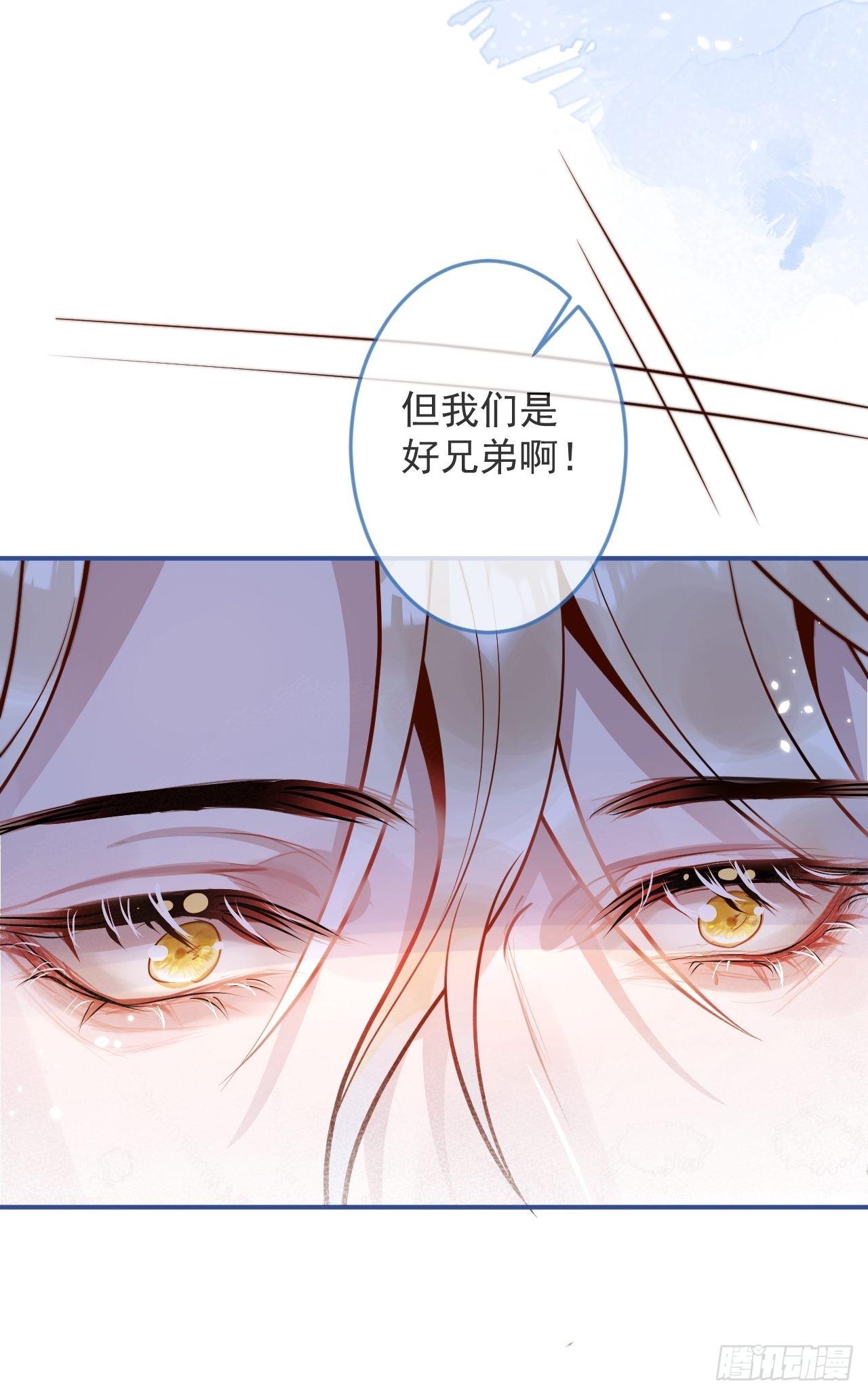 33-强制爱。8
