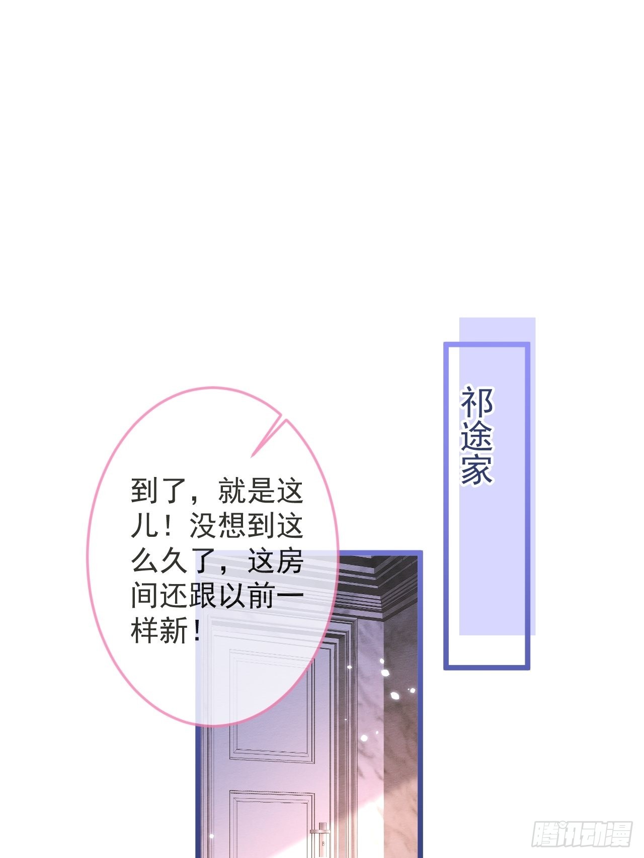 53-哥哥的执念。14