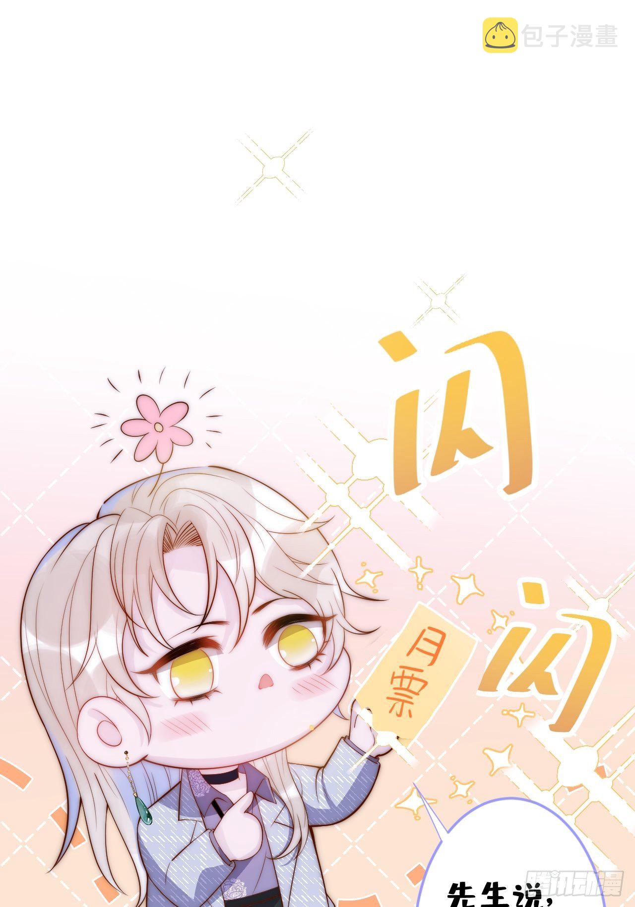 16-干大事44