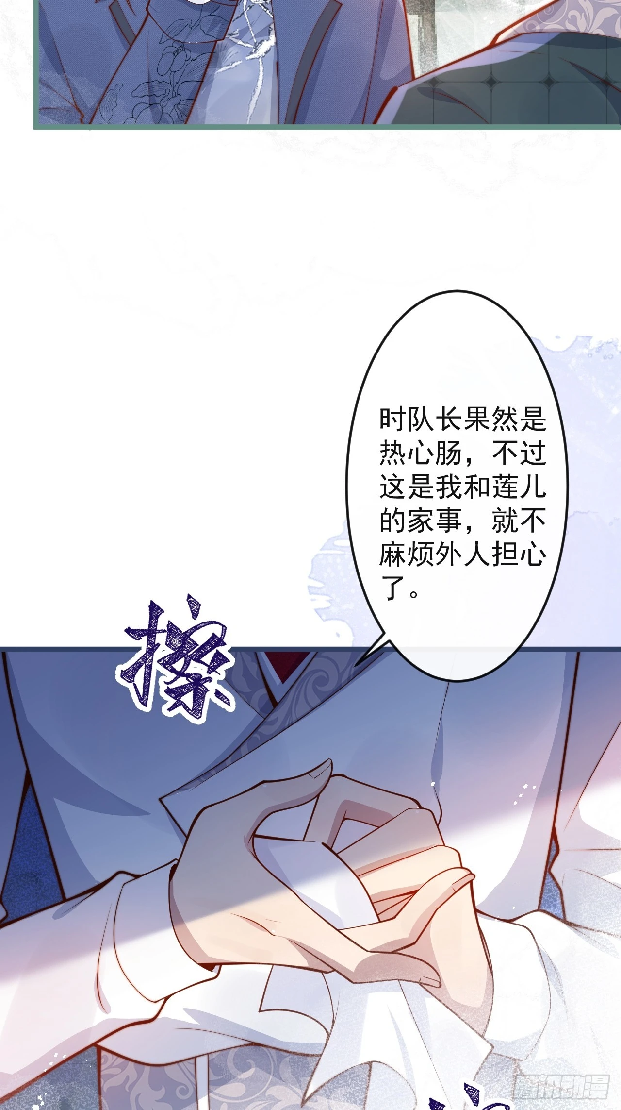 59-渣男。37